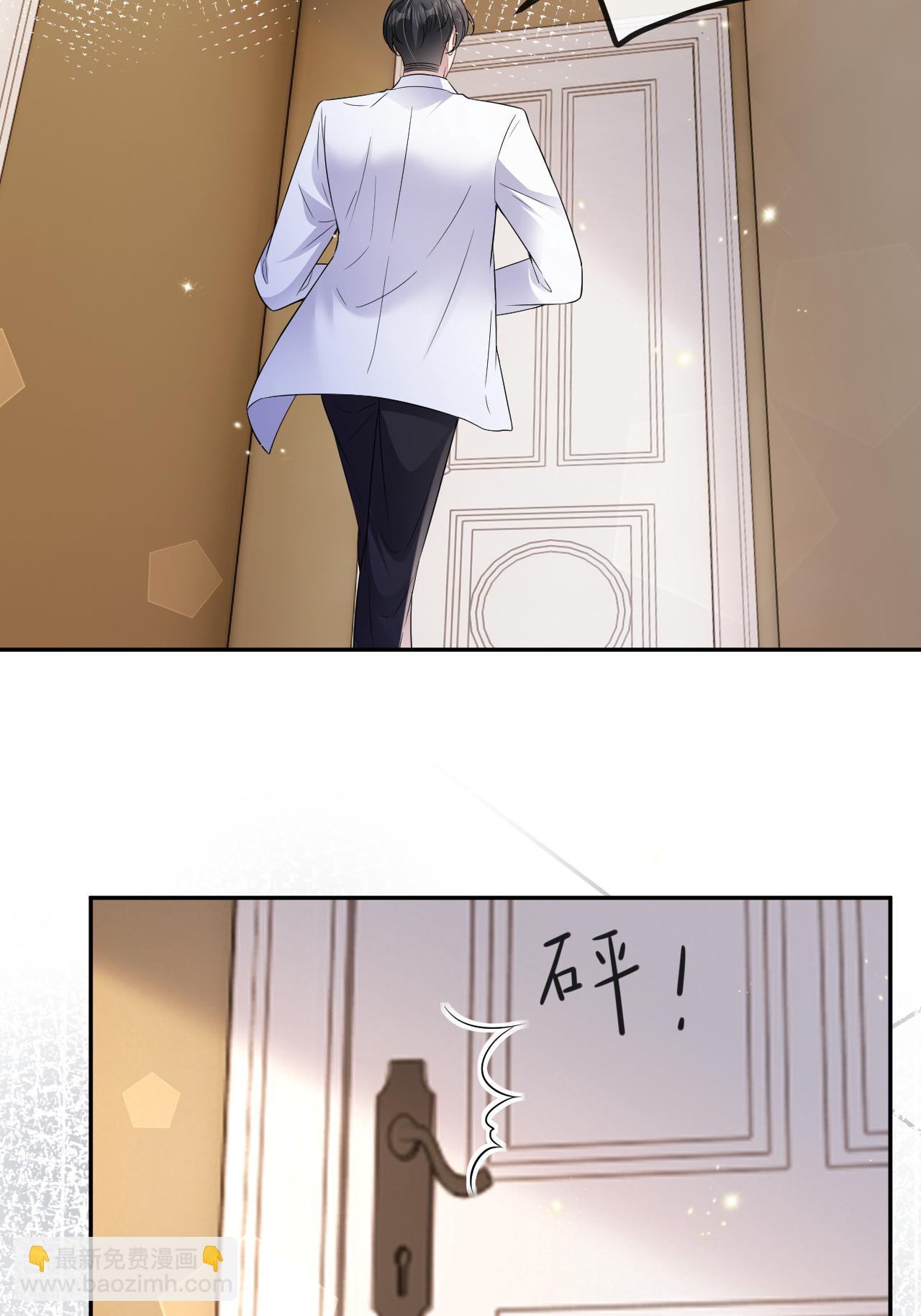 第113话 调戏-第114话