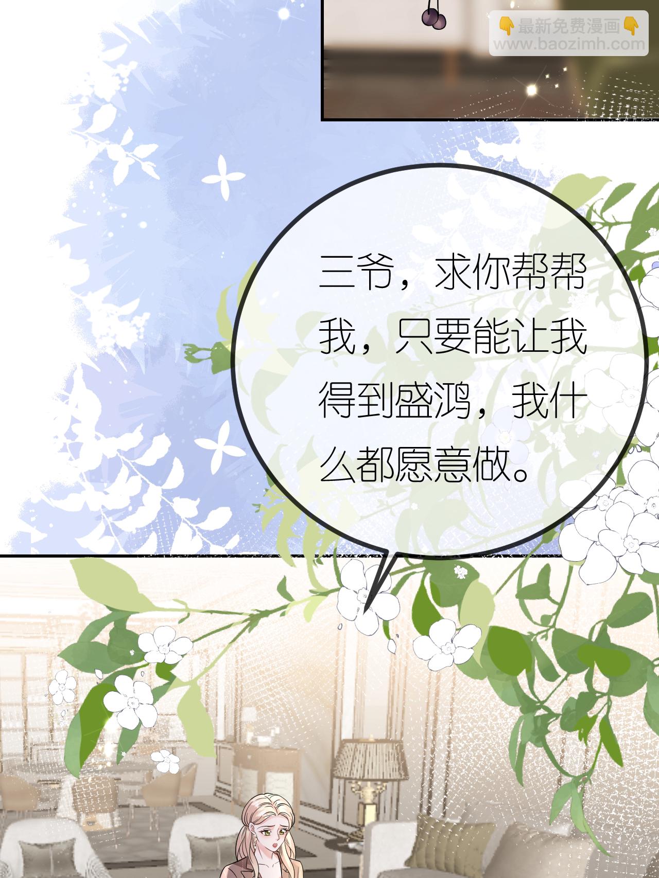 第115话 找三爷帮忙-第116话
