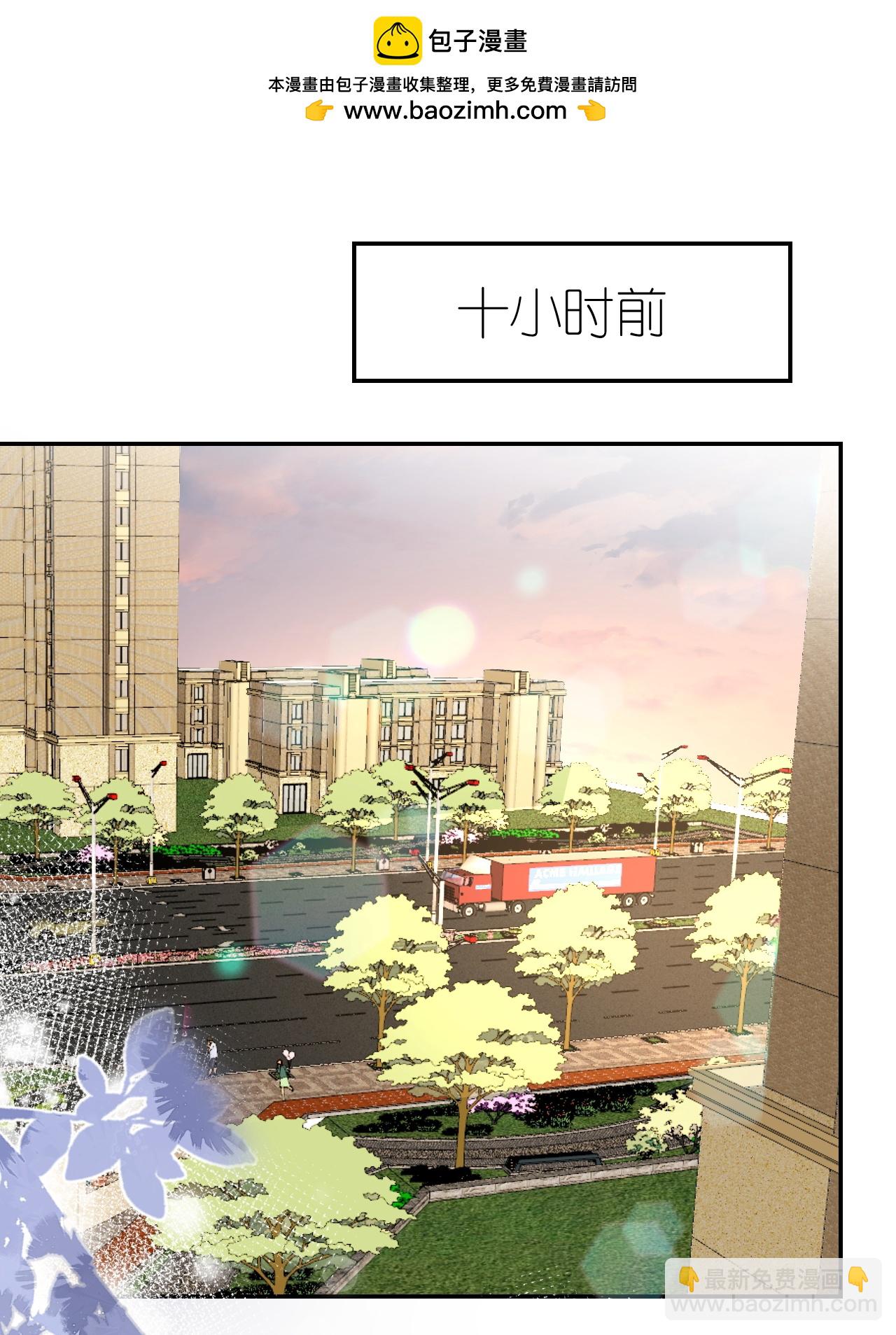 第115话 找三爷帮忙-第116话