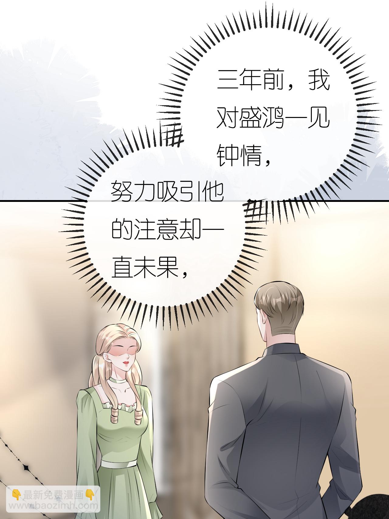 第115话 找三爷帮忙-第116话