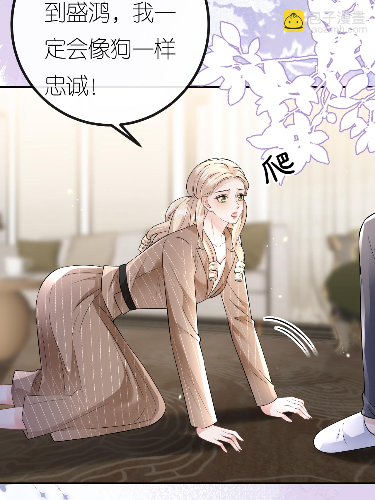 第115话 找三爷帮忙-第116话