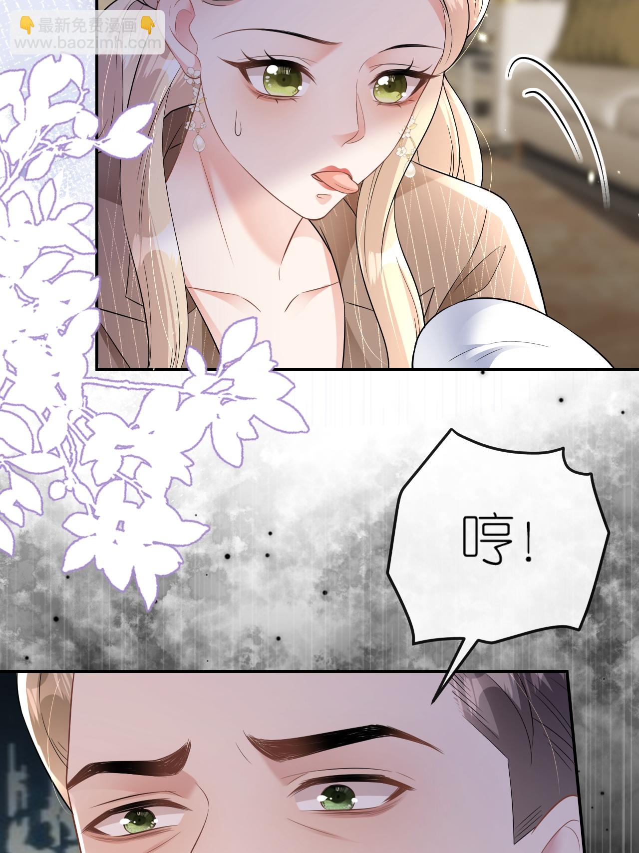 第115话 找三爷帮忙-第116话