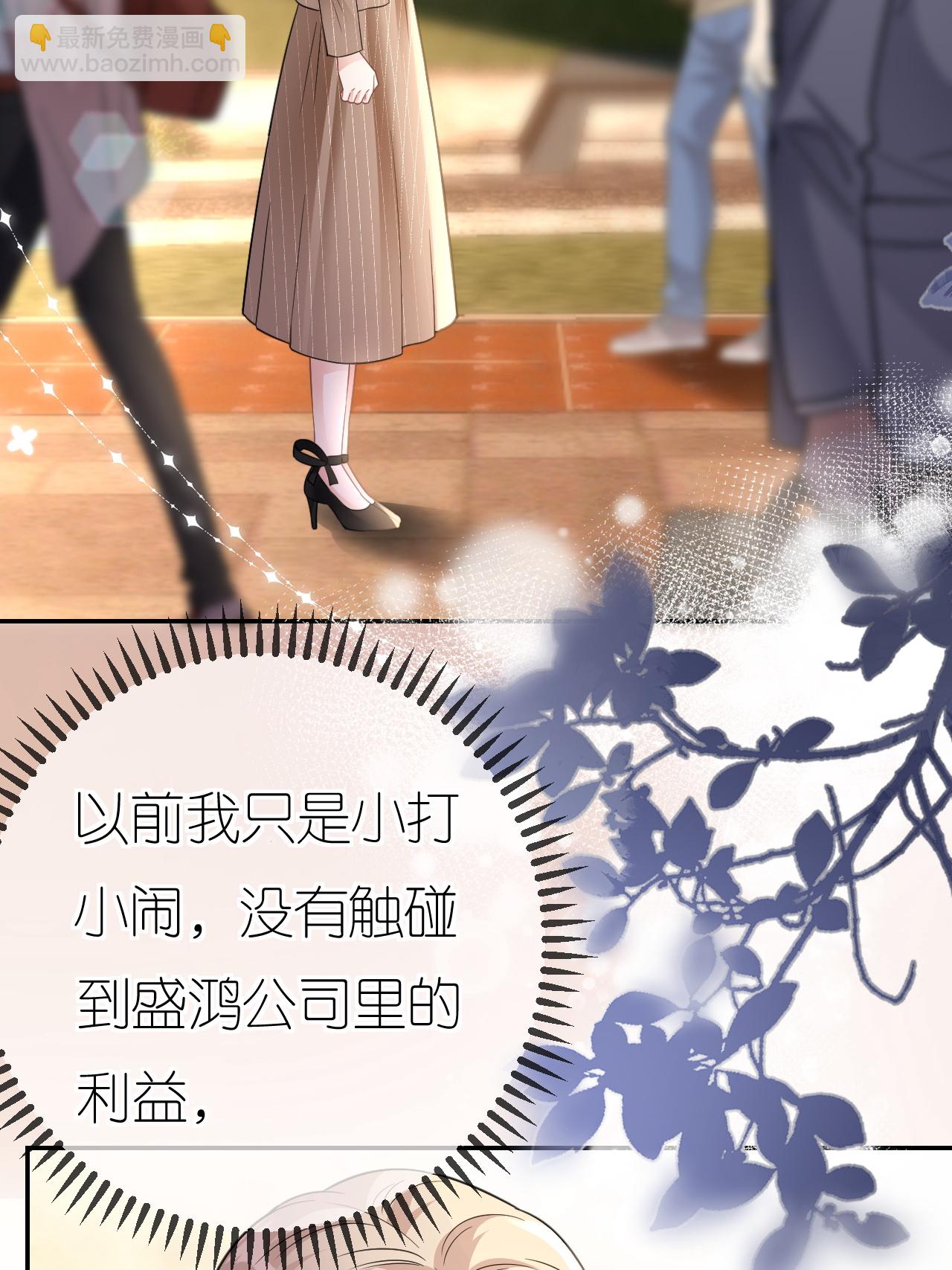 第115话 找三爷帮忙-第116话