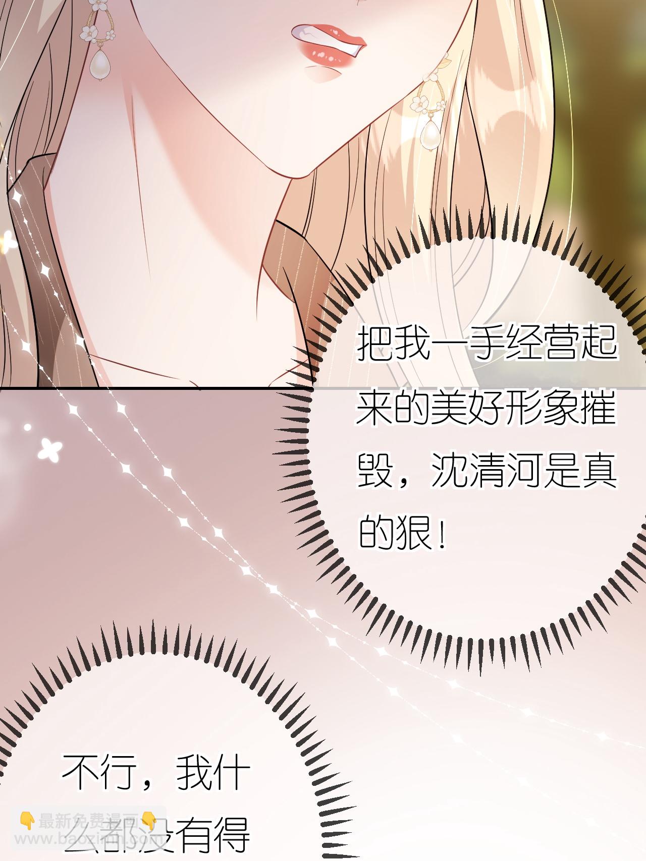 第115话 找三爷帮忙-第116话