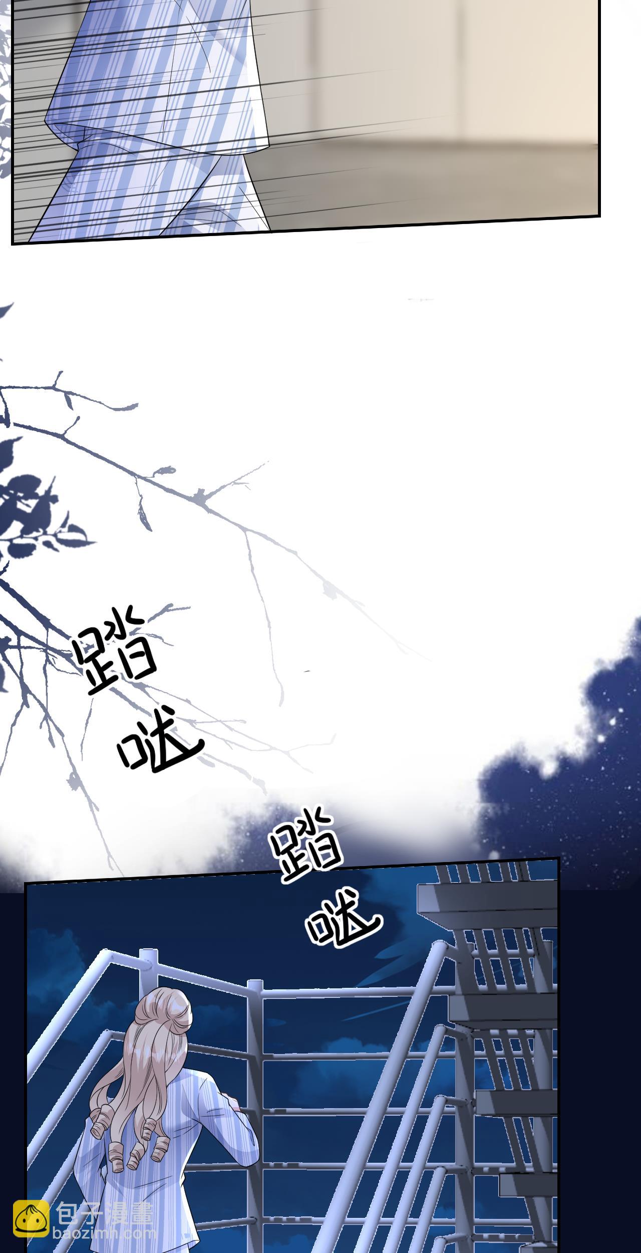 第117话 盛母坠楼-第118话