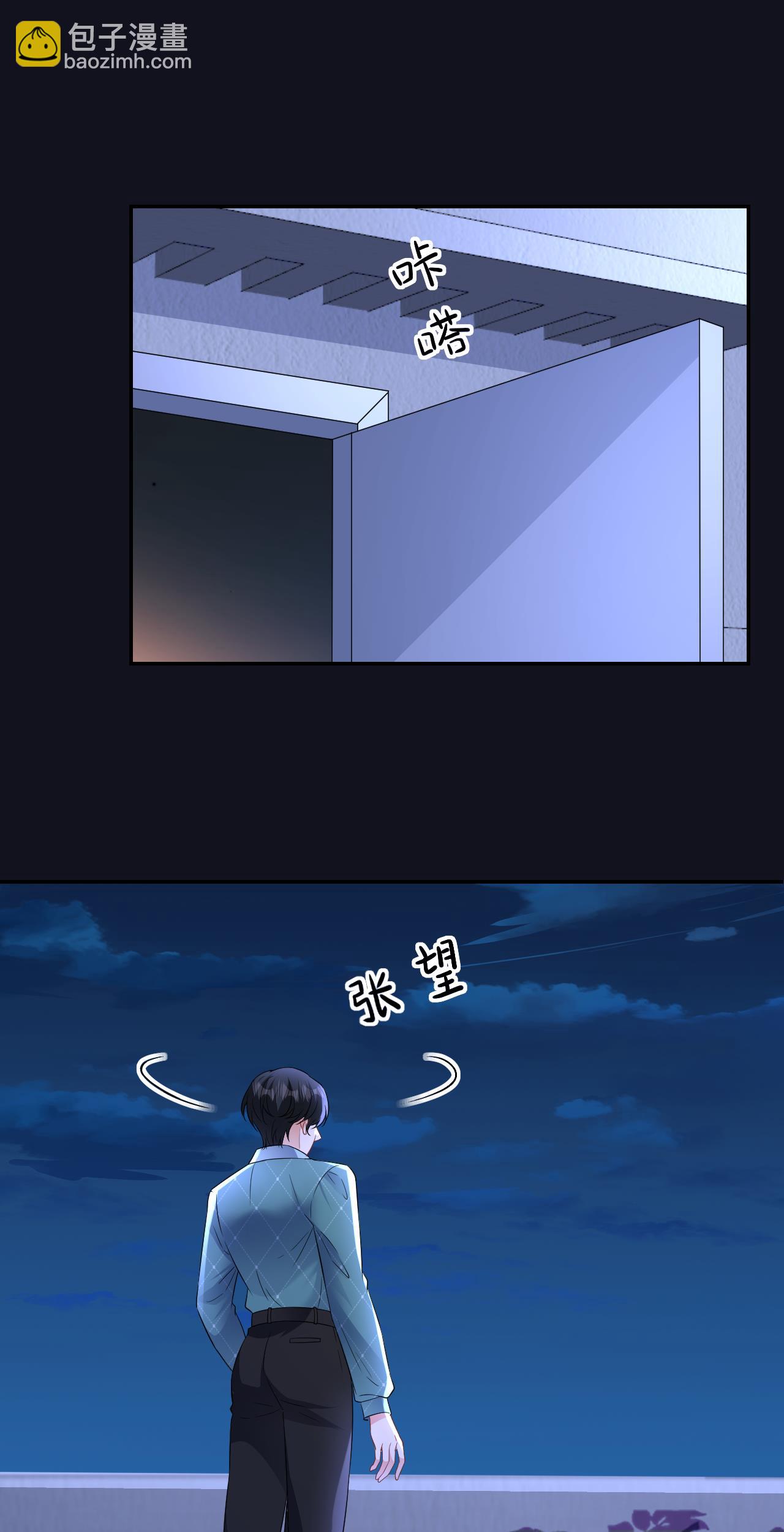 第117话 盛母坠楼-第118话