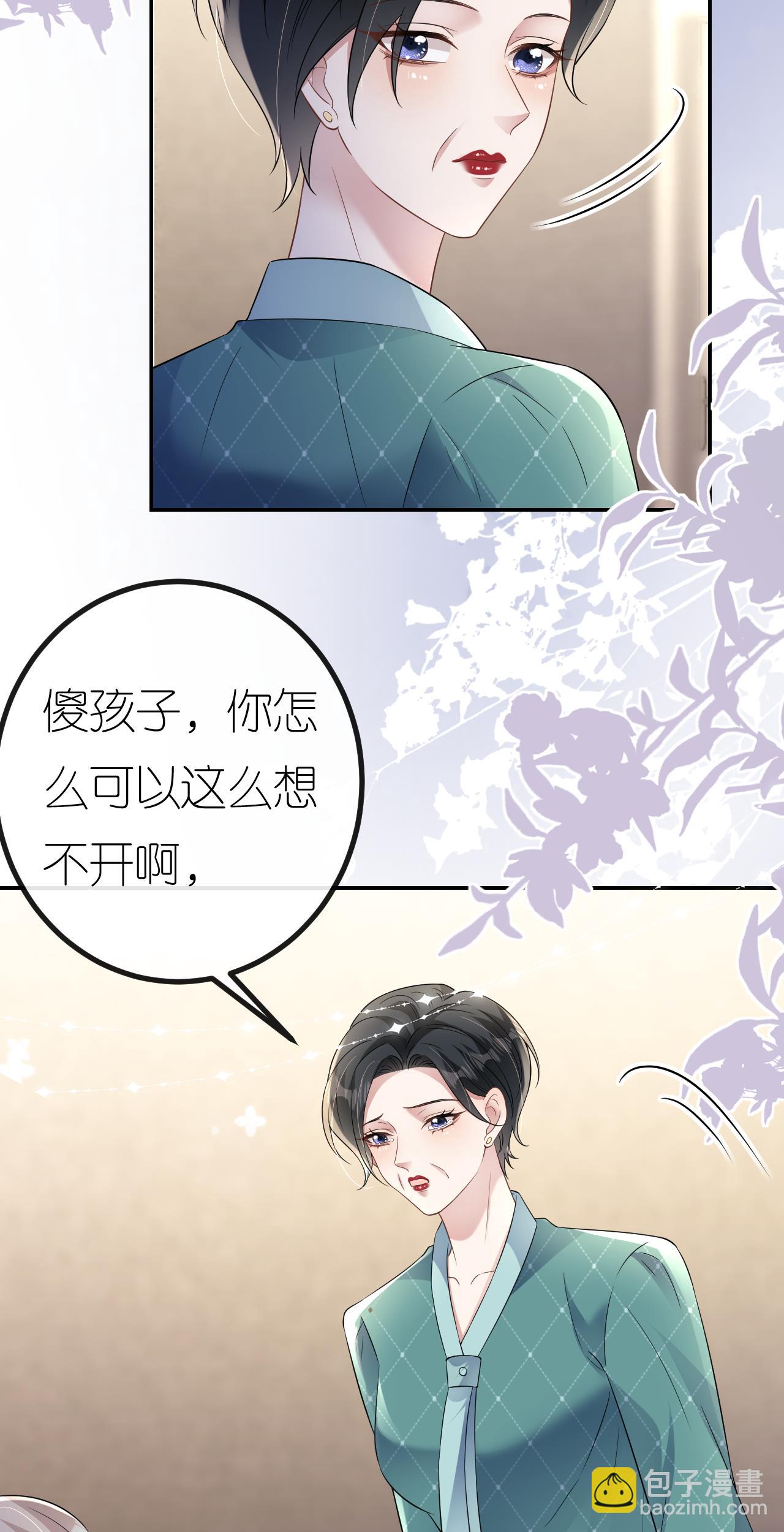 第117话 盛母坠楼-第118话