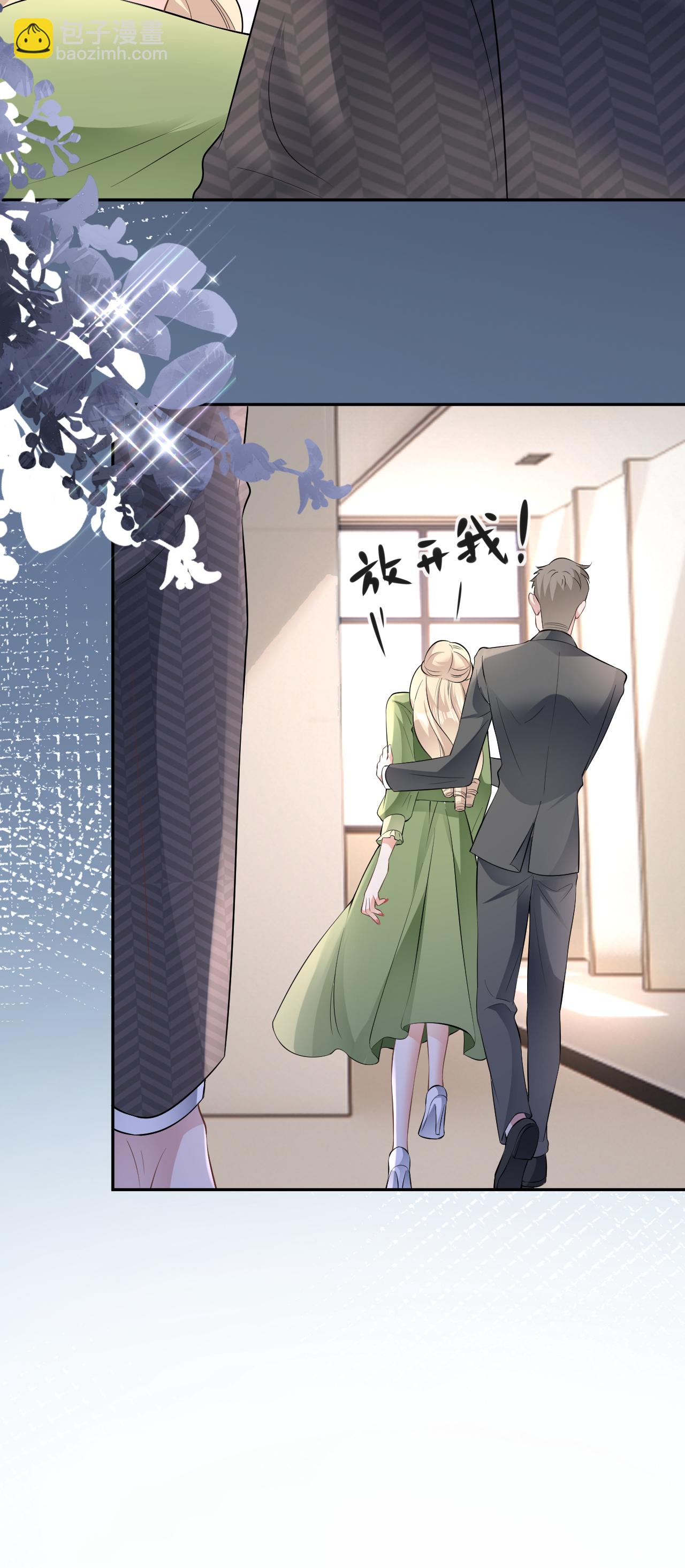 第119话 汐汐颠倒是非-第120话
