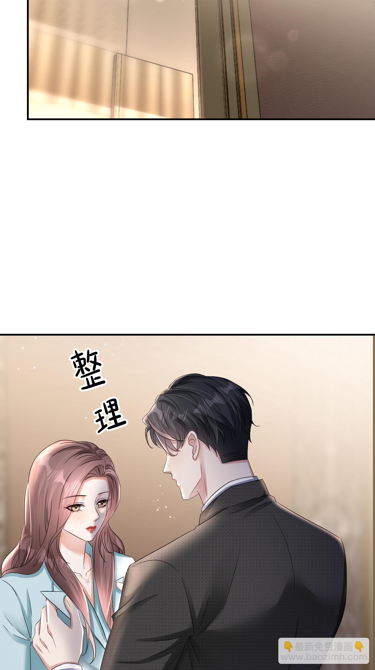 第123话 做贼心虚-第124话