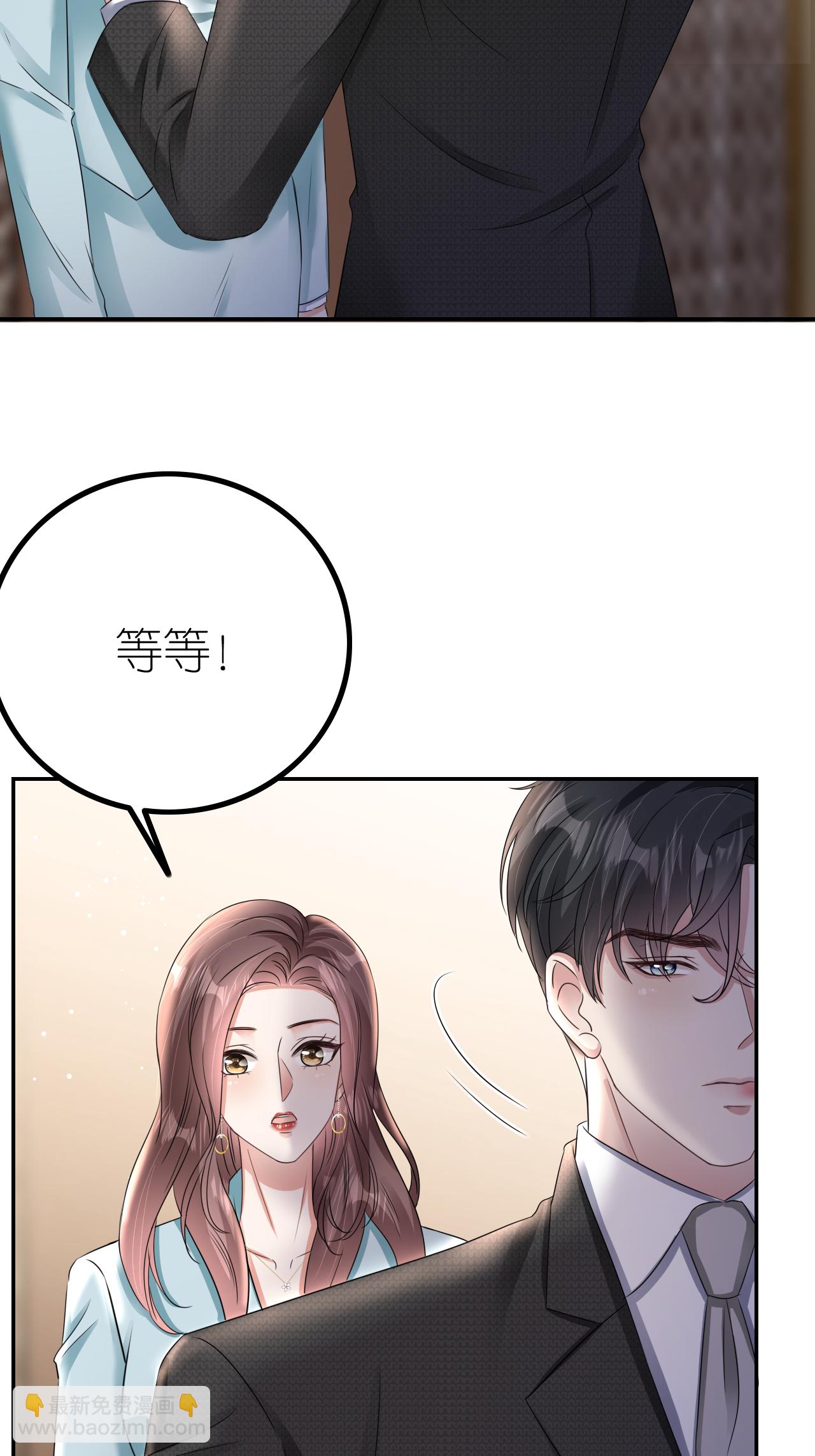 第123话 做贼心虚-第124话