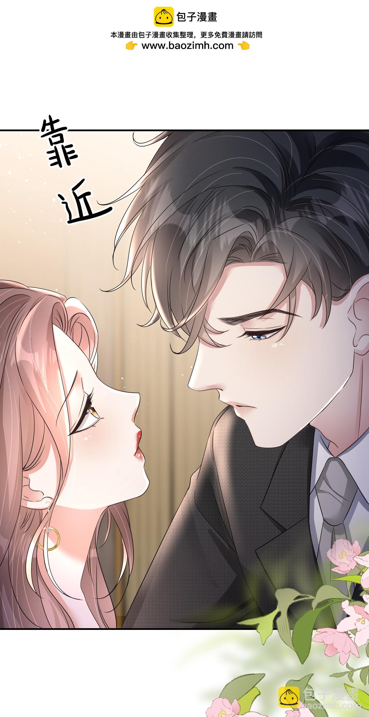 第123话 做贼心虚-第124话