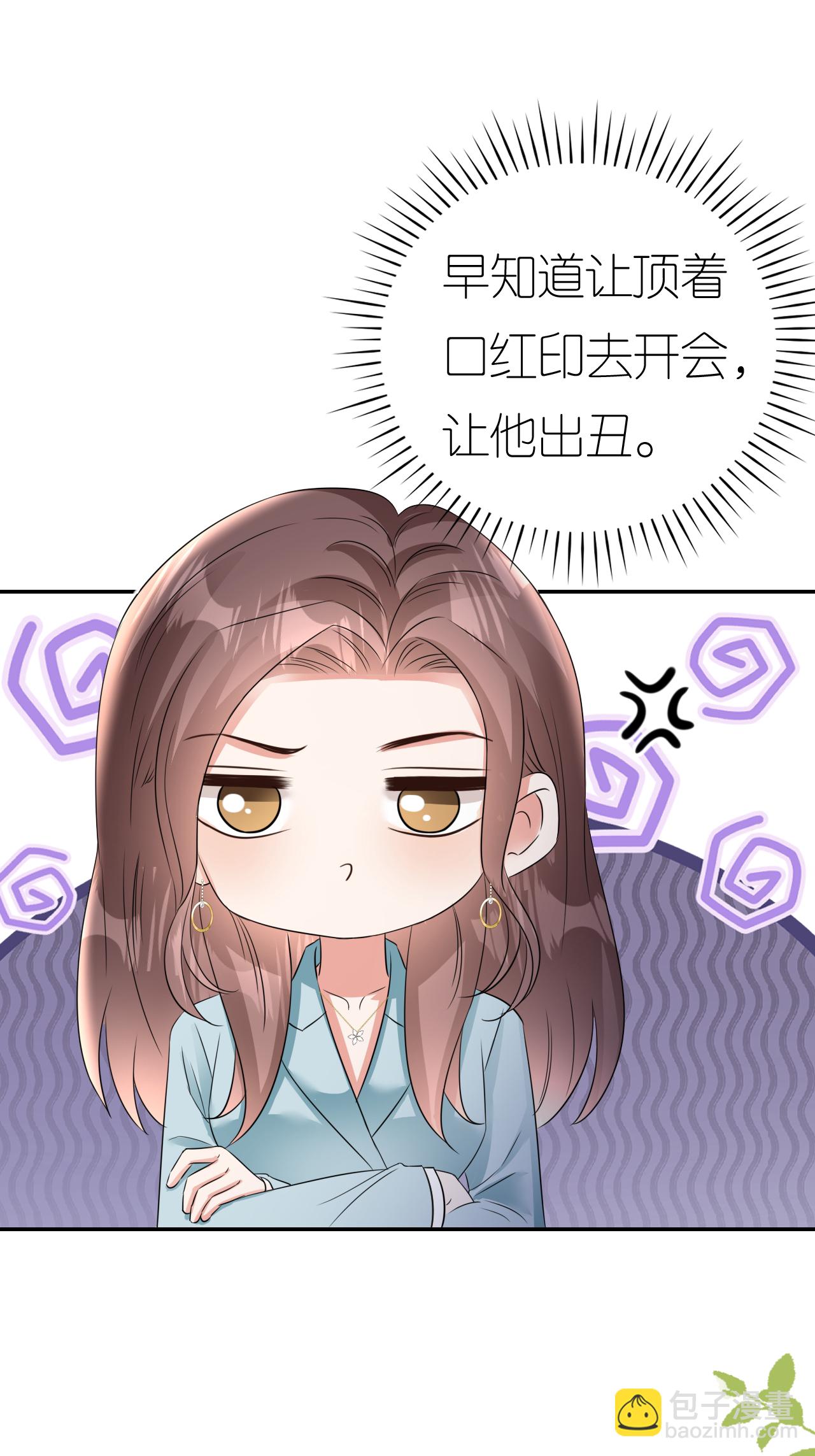 第123话 做贼心虚-第124话