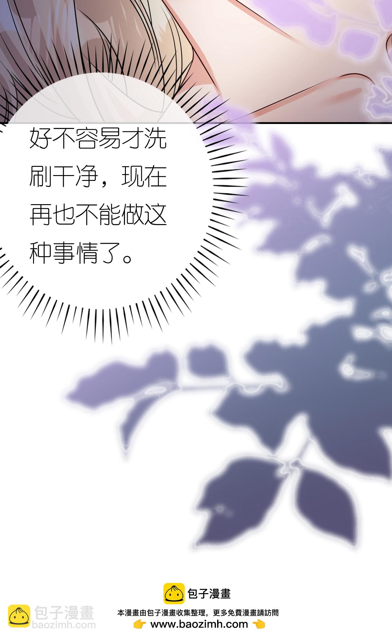 第123话 做贼心虚-第124话