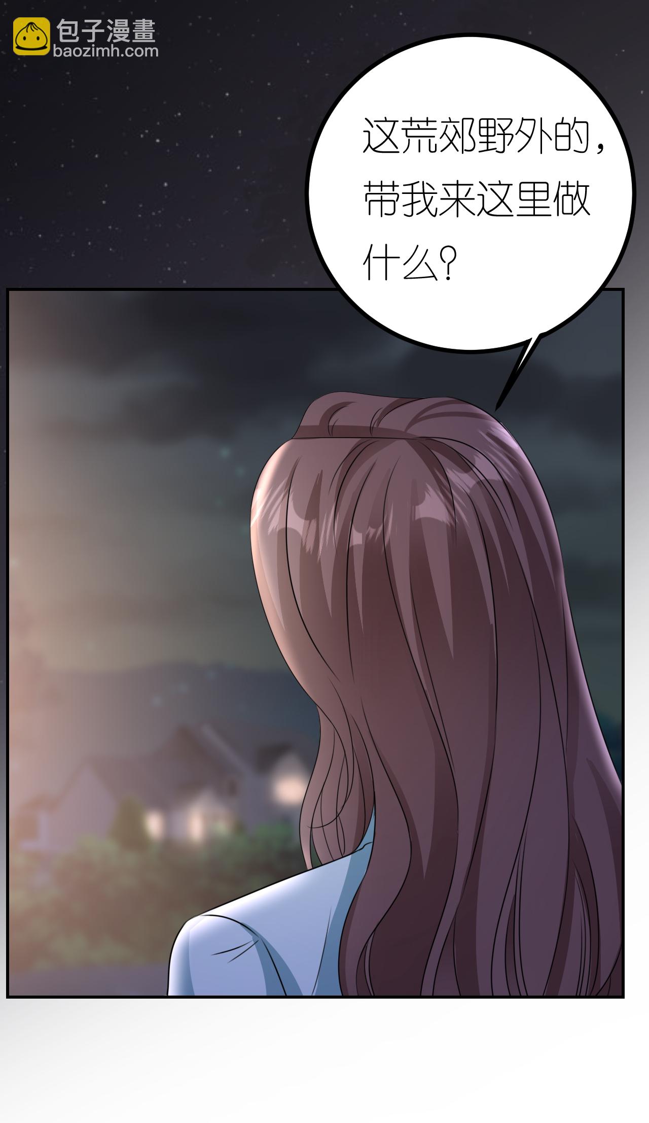 第125话 求婚-第126话