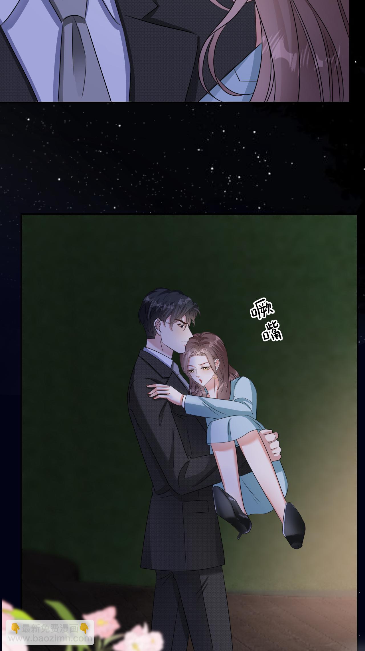 第125话 求婚-第126话