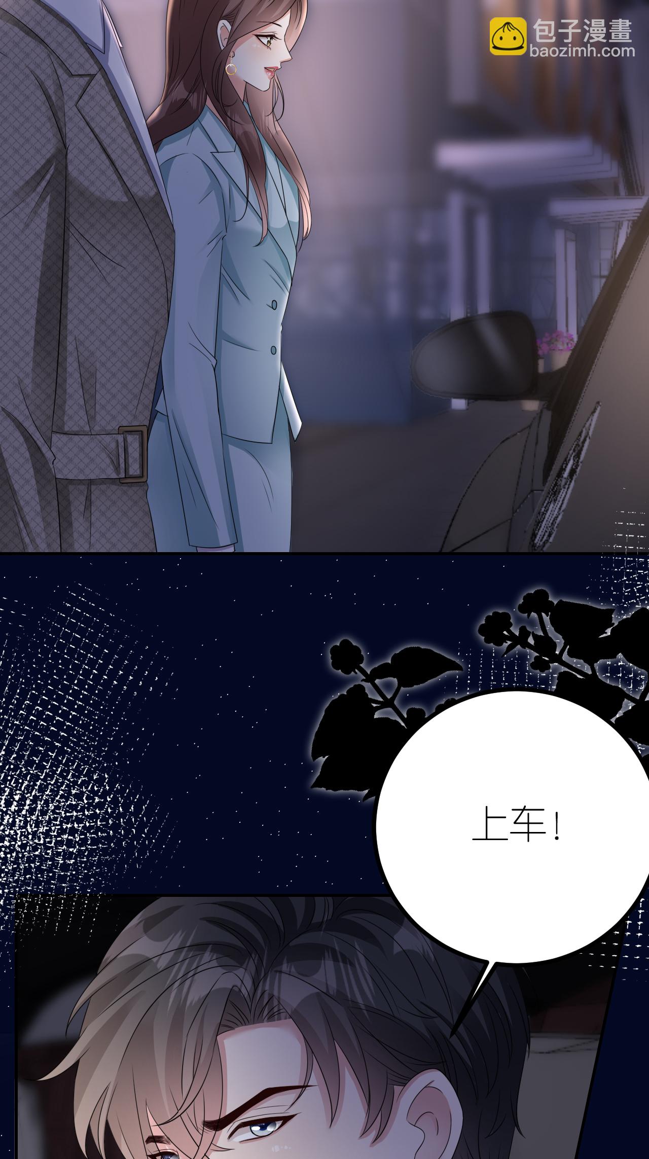 第125话 求婚-第126话