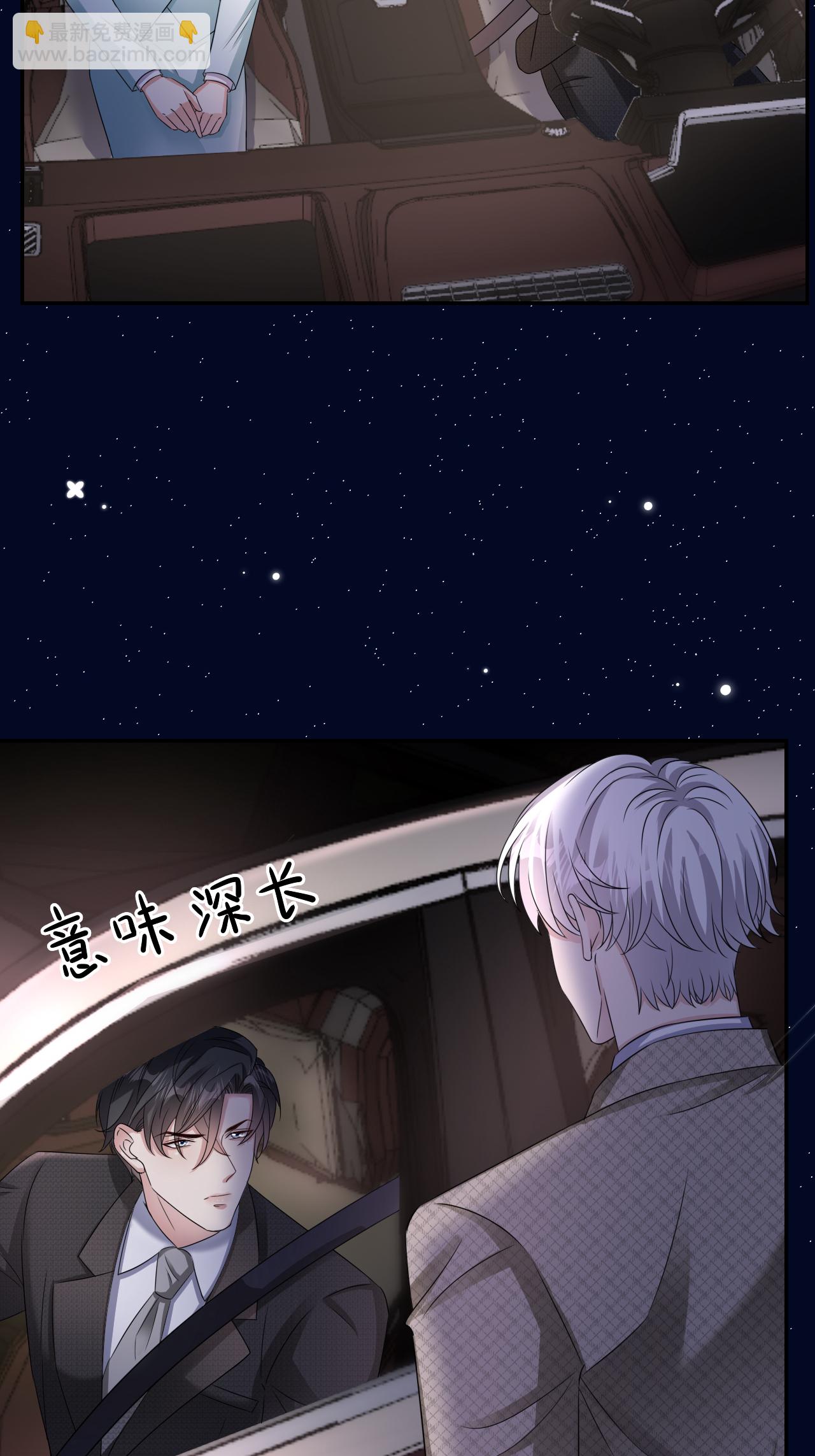 第125话 求婚-第126话