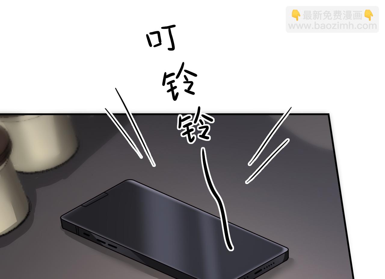 第126话 警告云汐汐-第128话