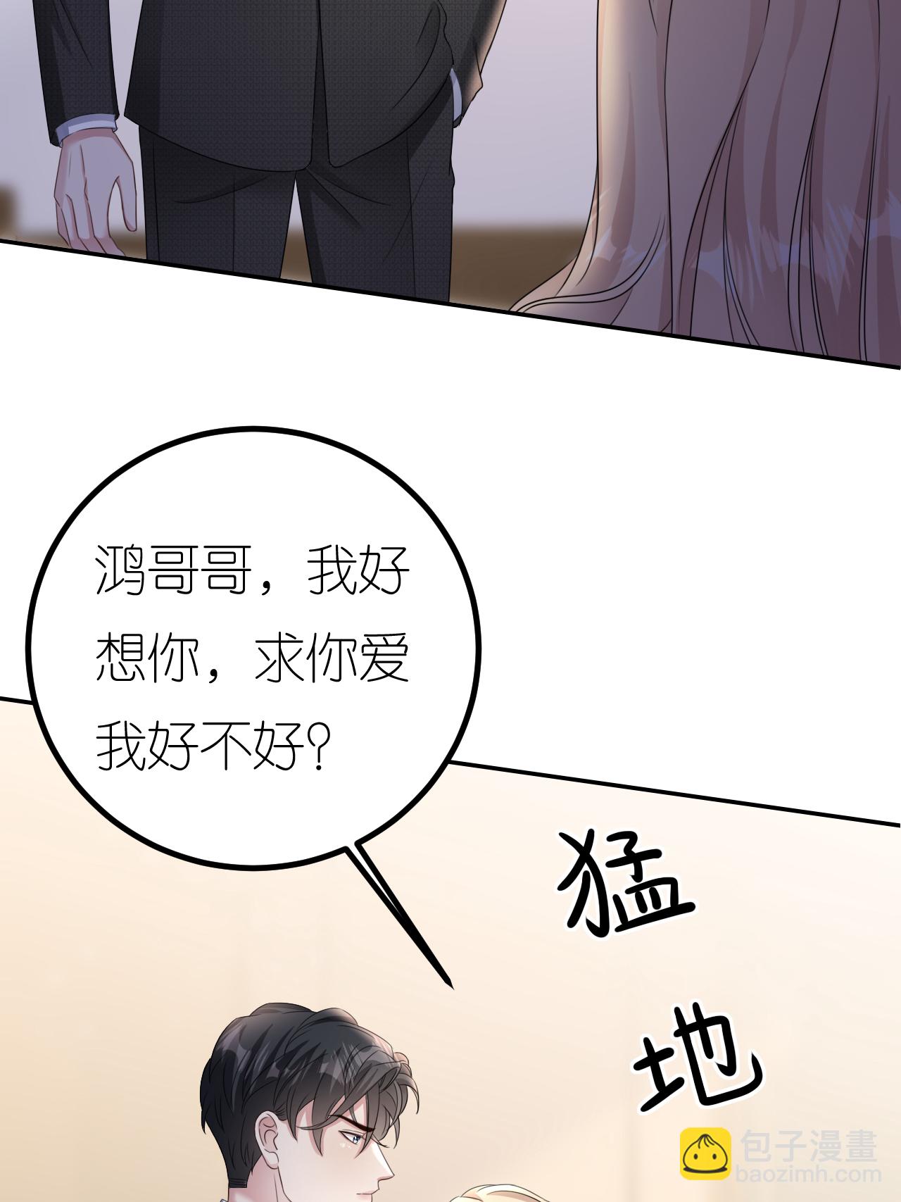 第126话 警告云汐汐-第128话