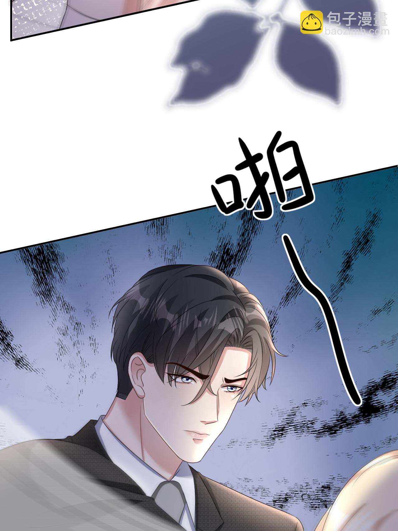 第126话 警告云汐汐-第128话