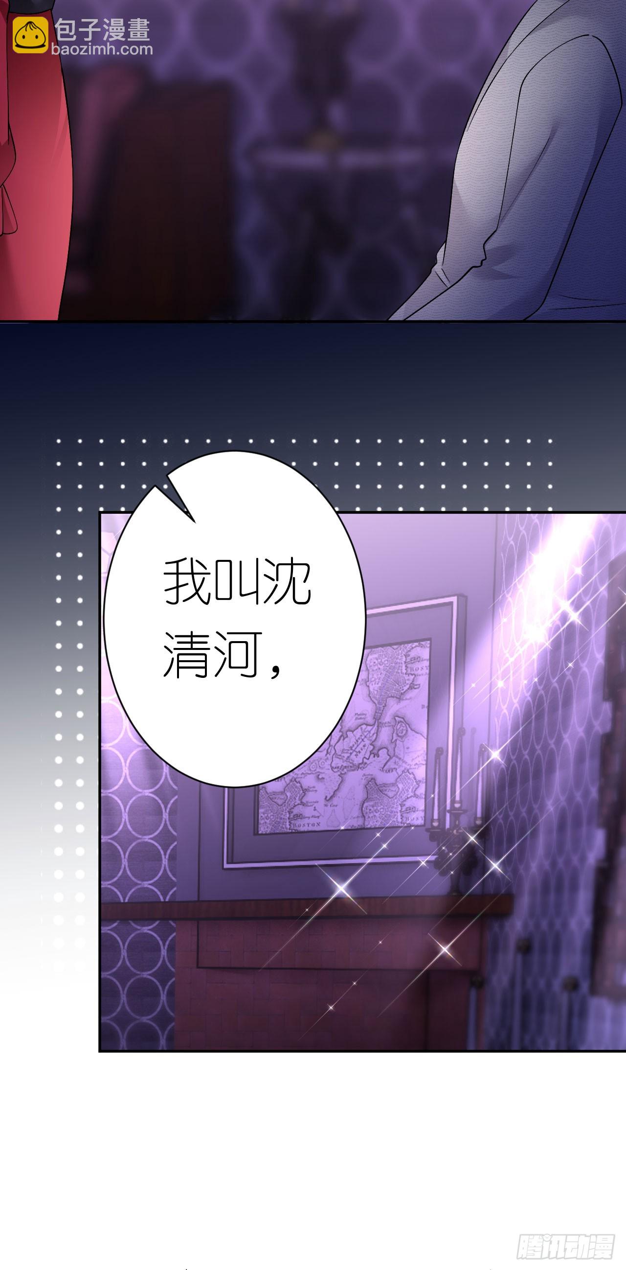 第13话 搞定王总-第14话