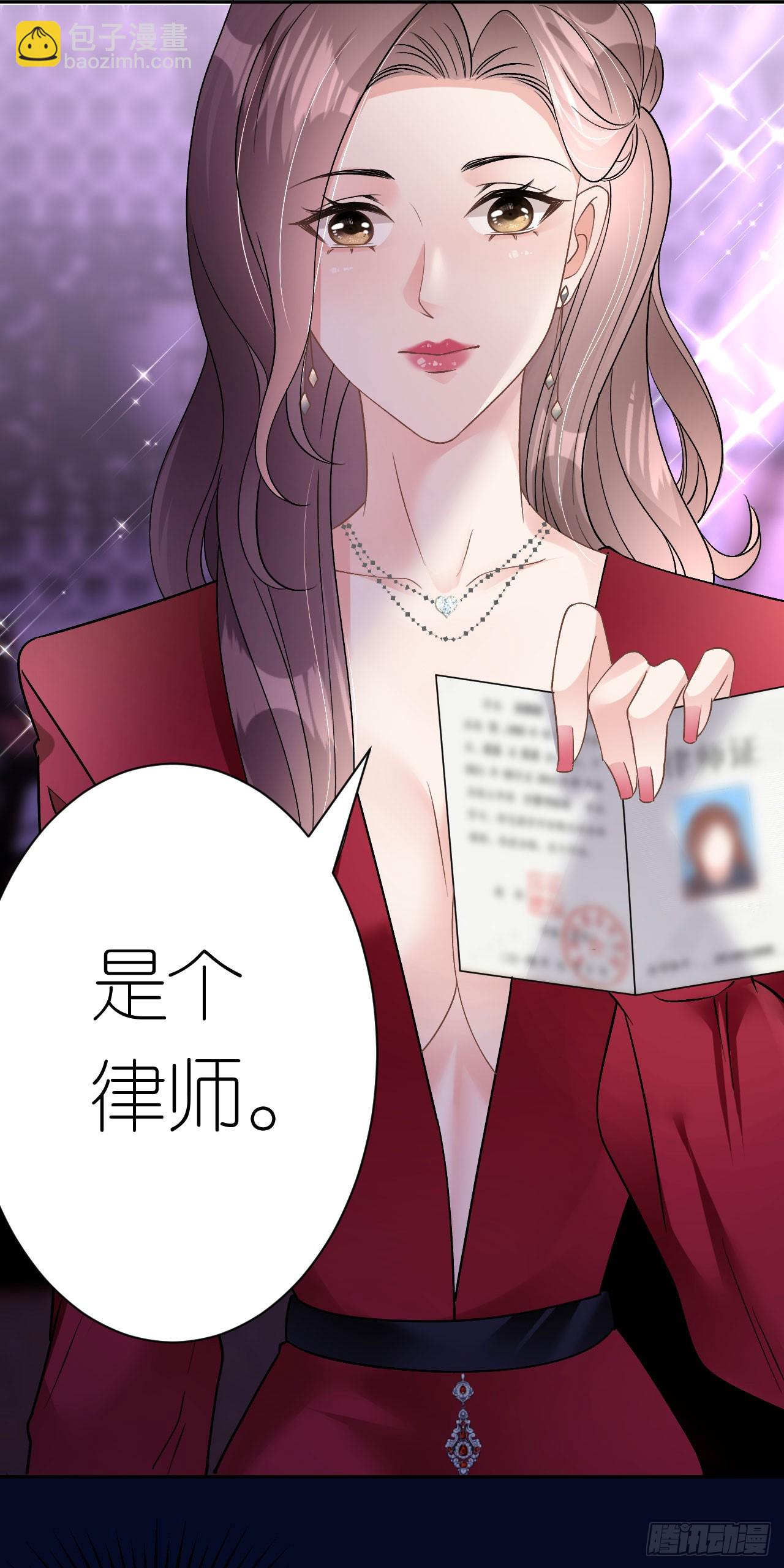 第13话 搞定王总-第14话