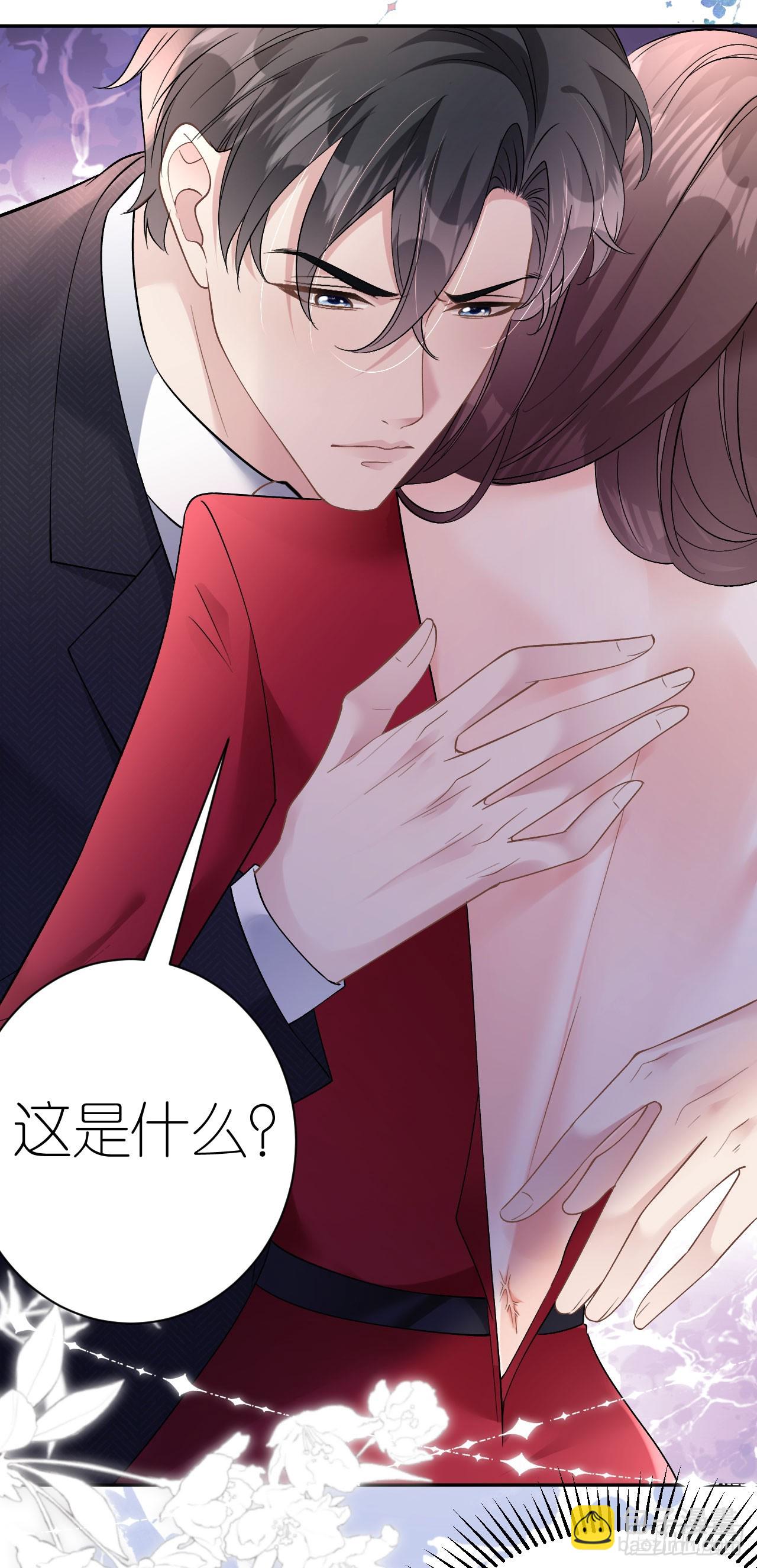 第13话 搞定王总-第14话