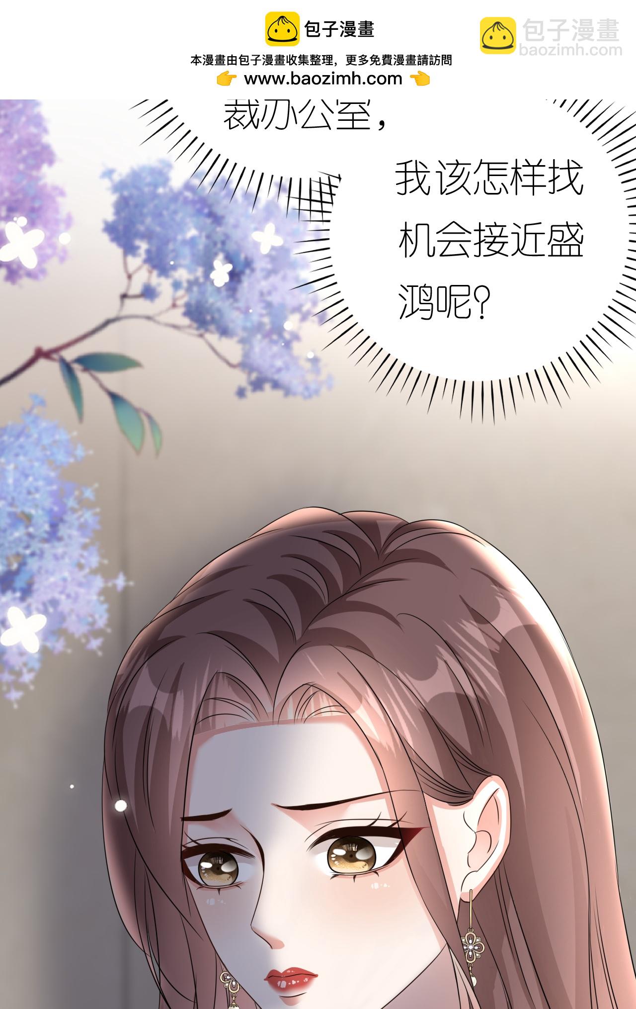 第128话 缺失记忆-第130话