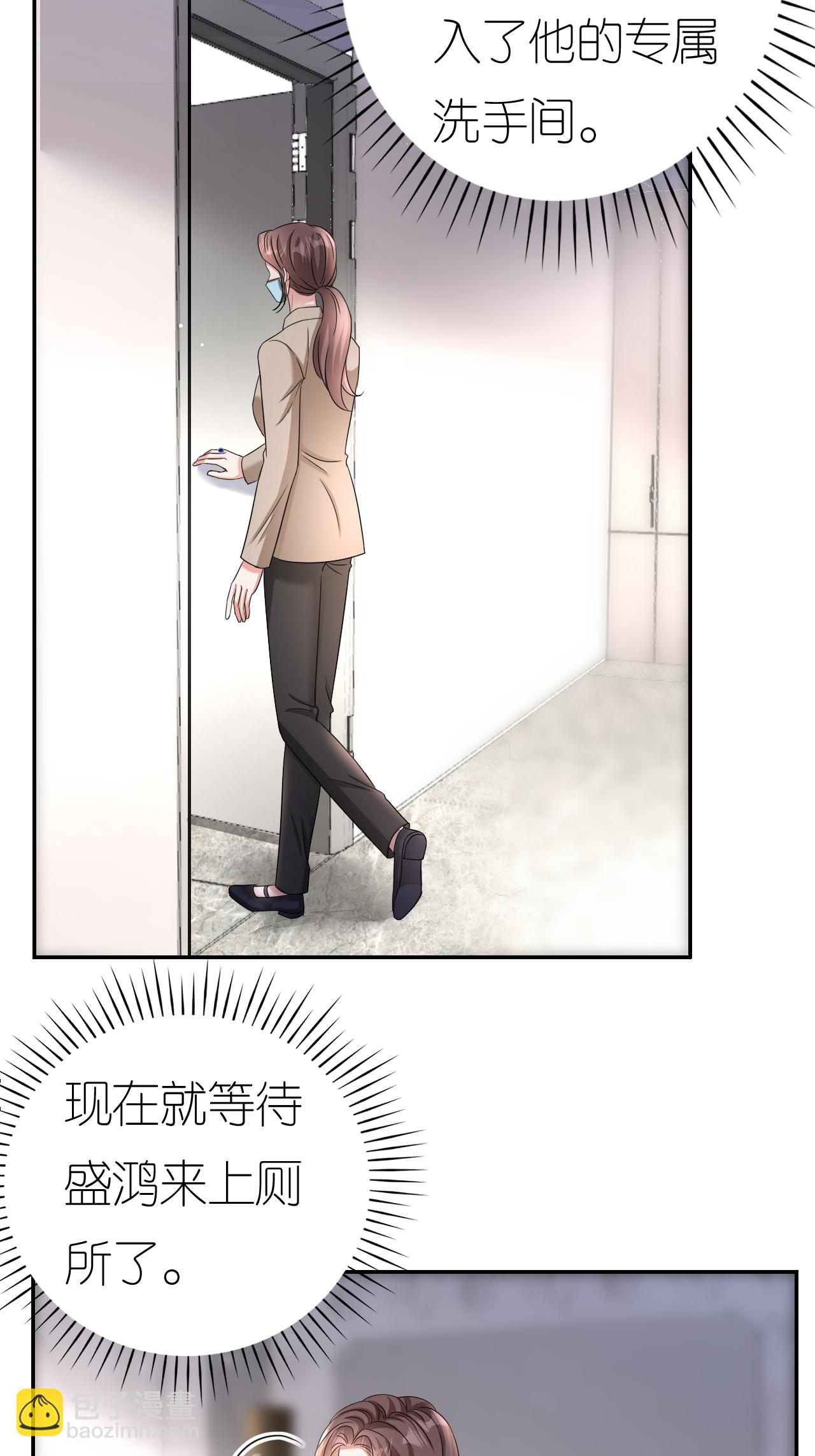第128话 缺失记忆-第130话