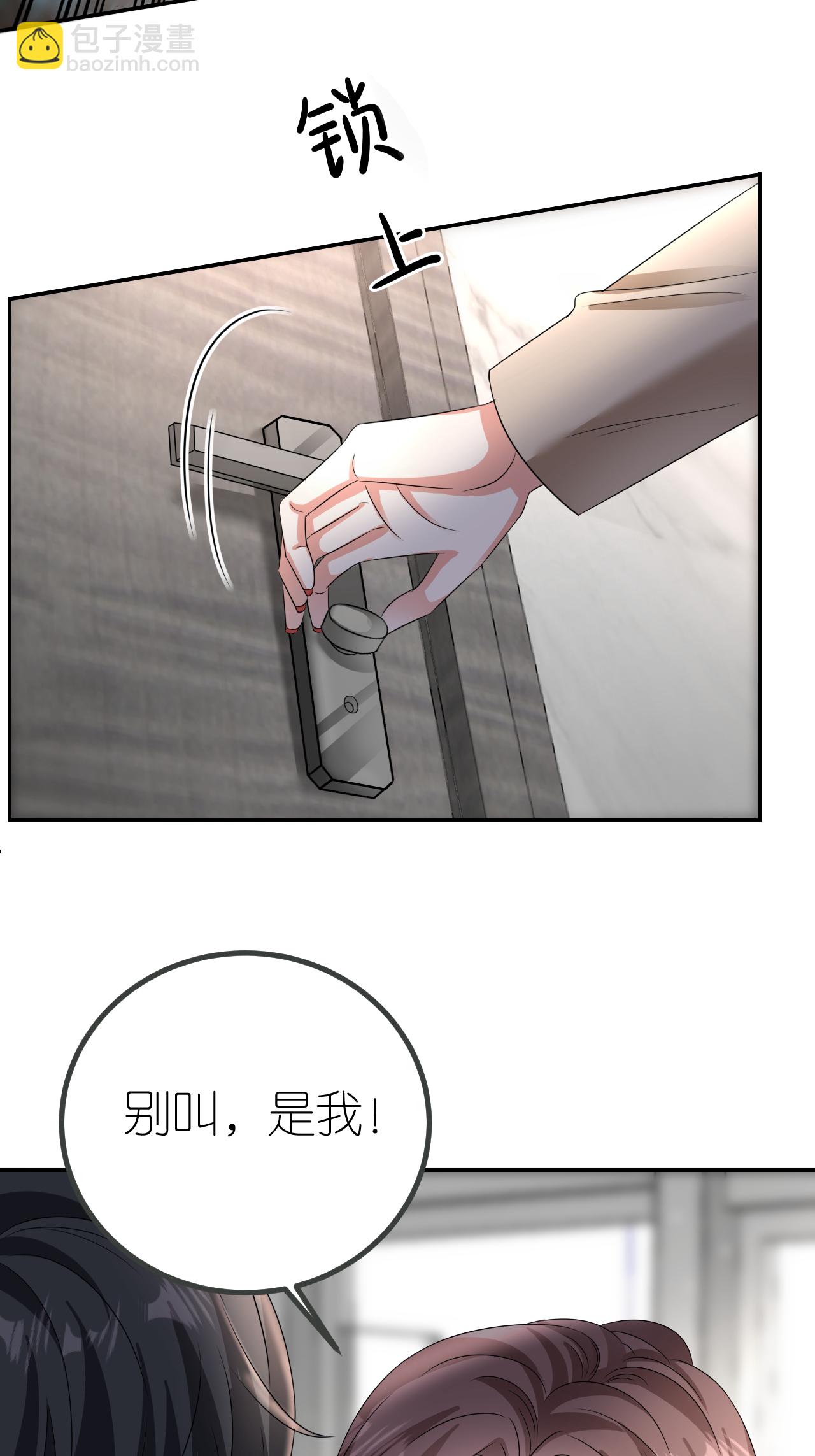 第128话 缺失记忆-第130话