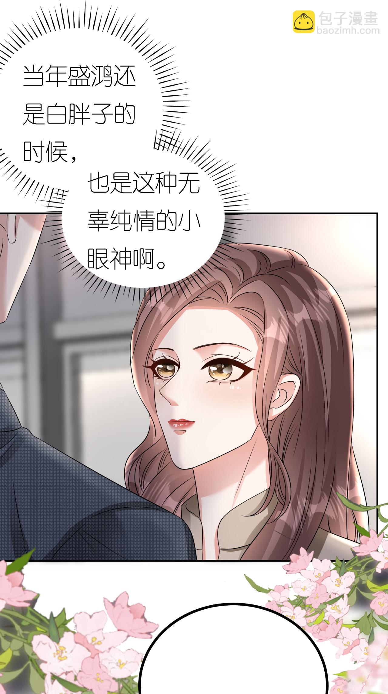 第128话 缺失记忆-第130话