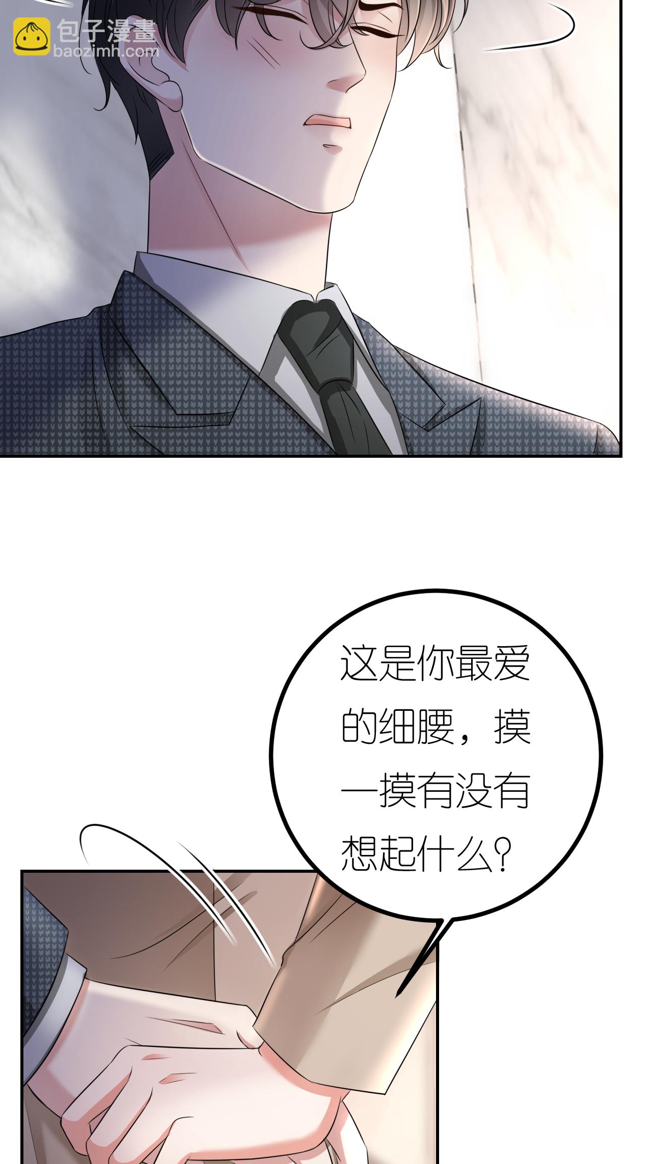 第128话 缺失记忆-第130话