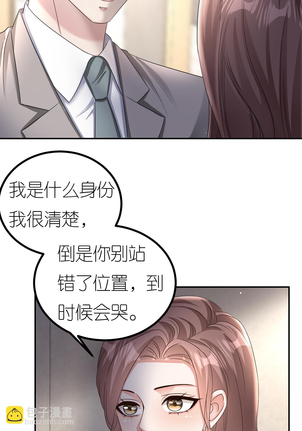 第128话 缺失记忆-第130话
