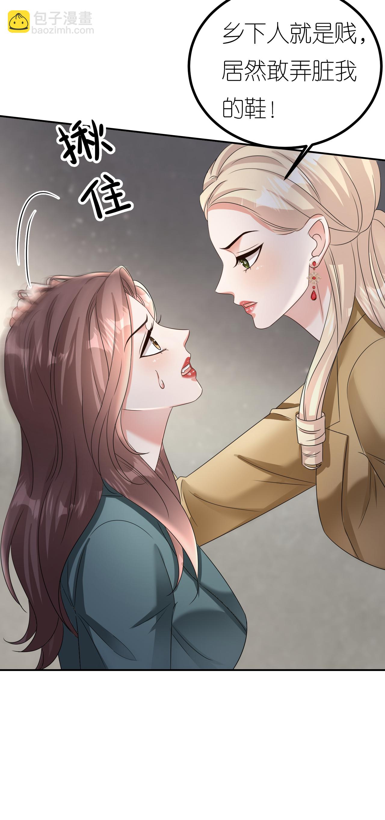 第130话 付出代价-第134话