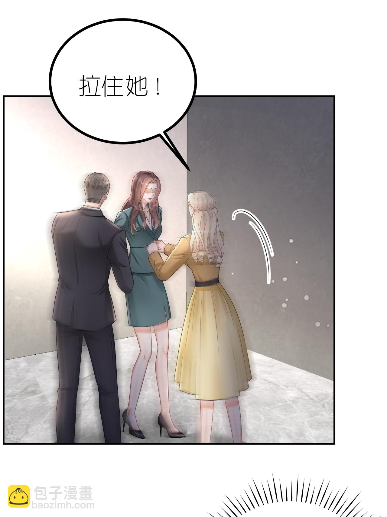 第130话 付出代价-第134话