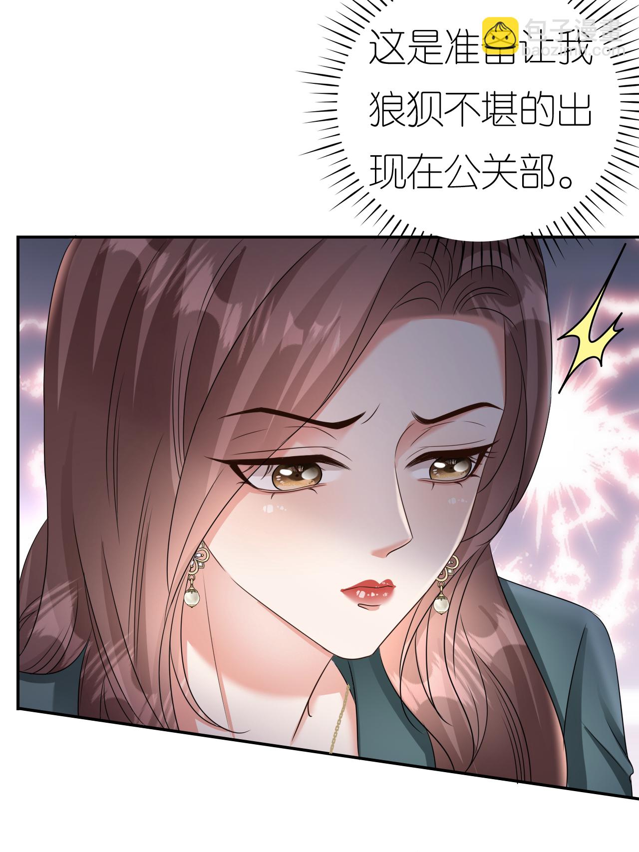 第130话 付出代价-第134话