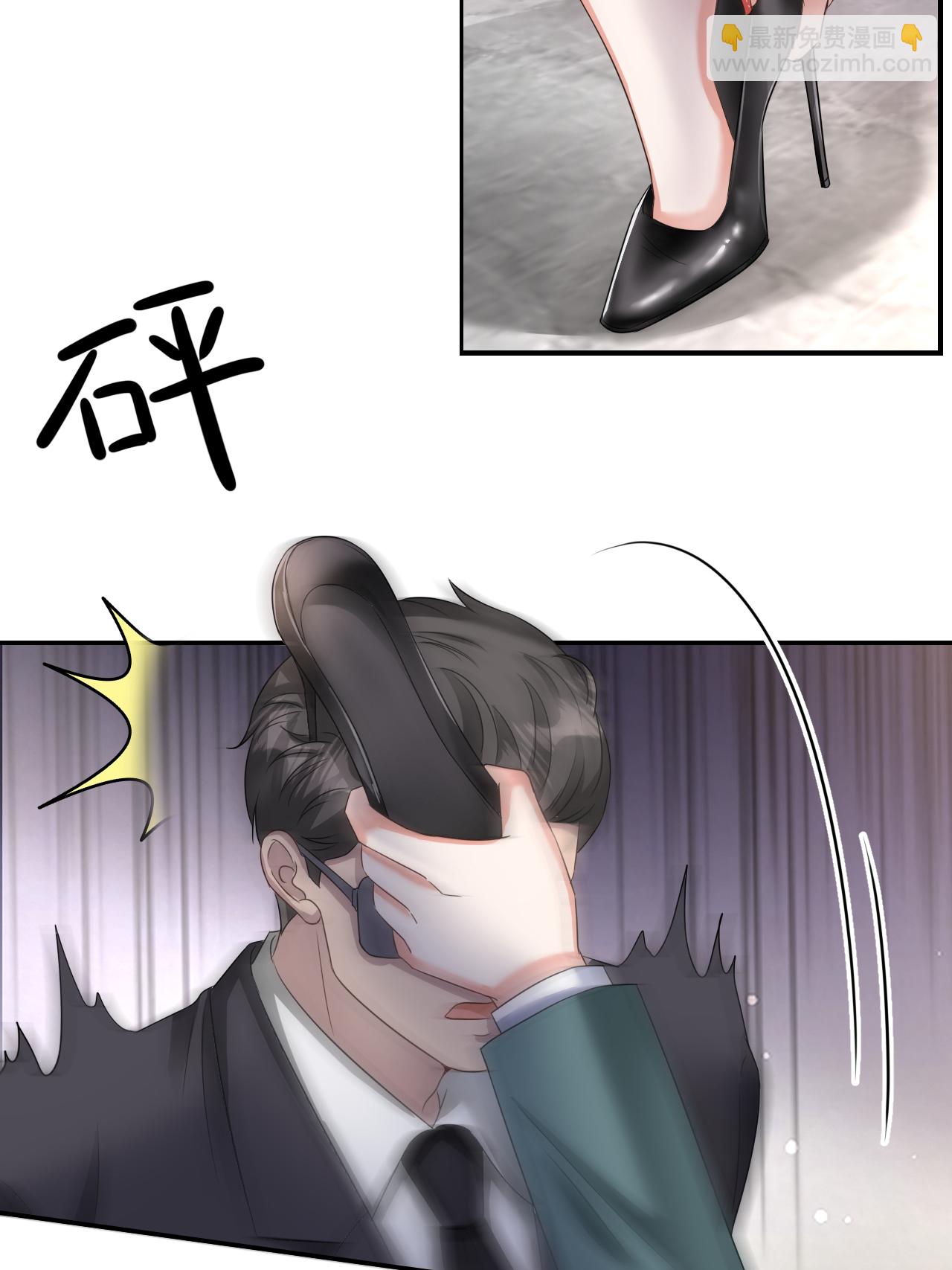 第130话 付出代价-第134话