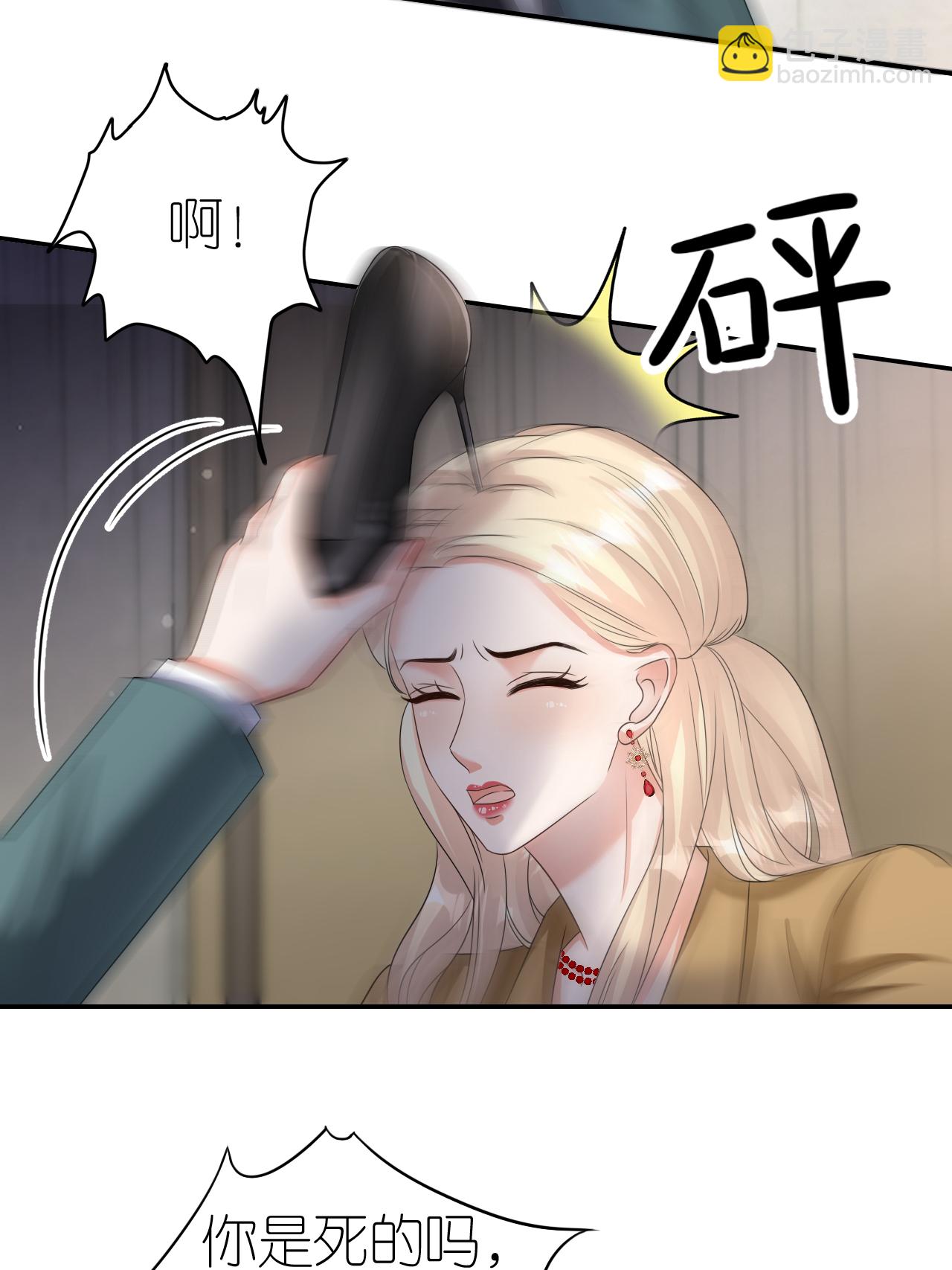 第130话 付出代价-第134话