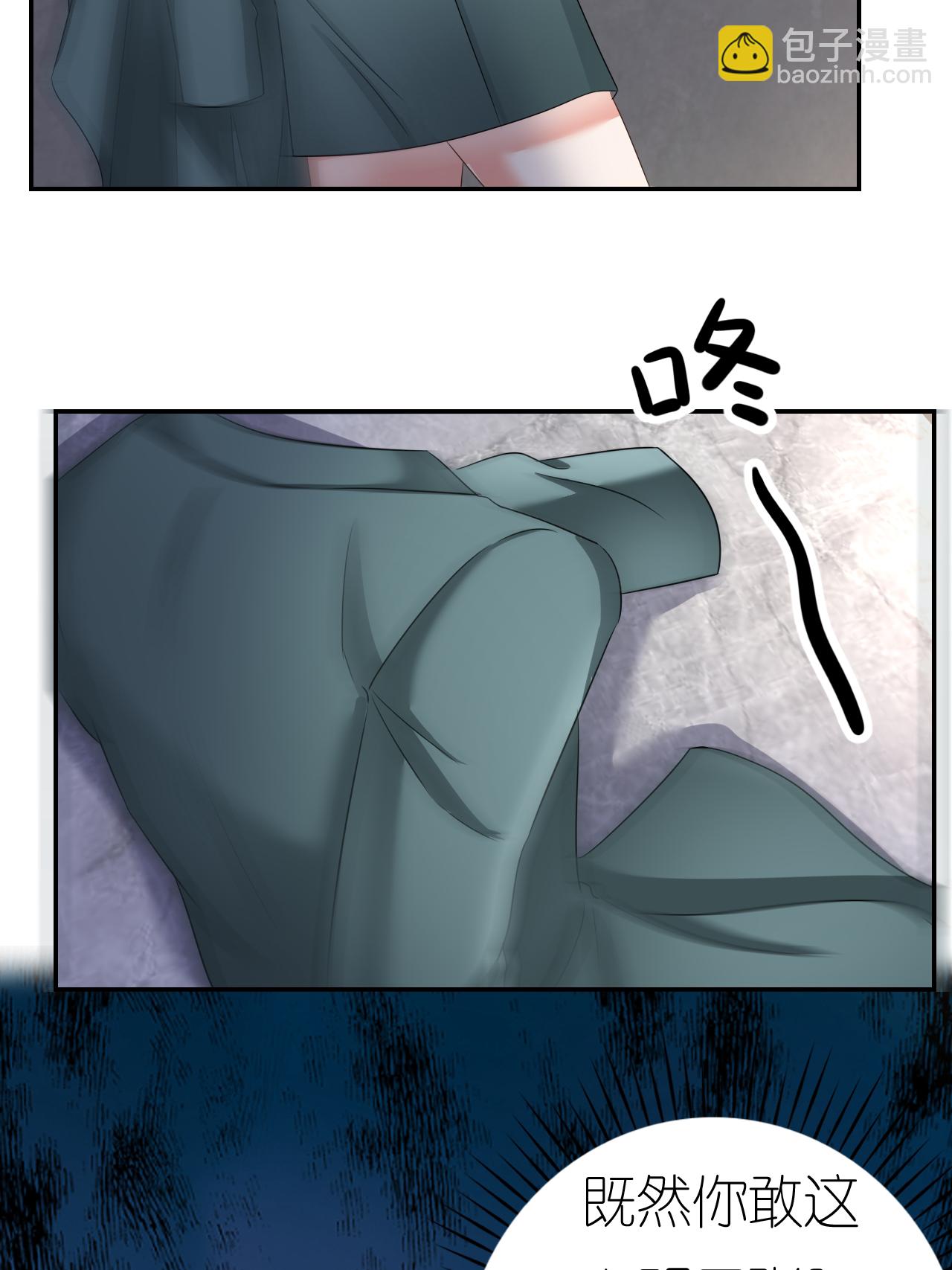 第130话 付出代价-第134话