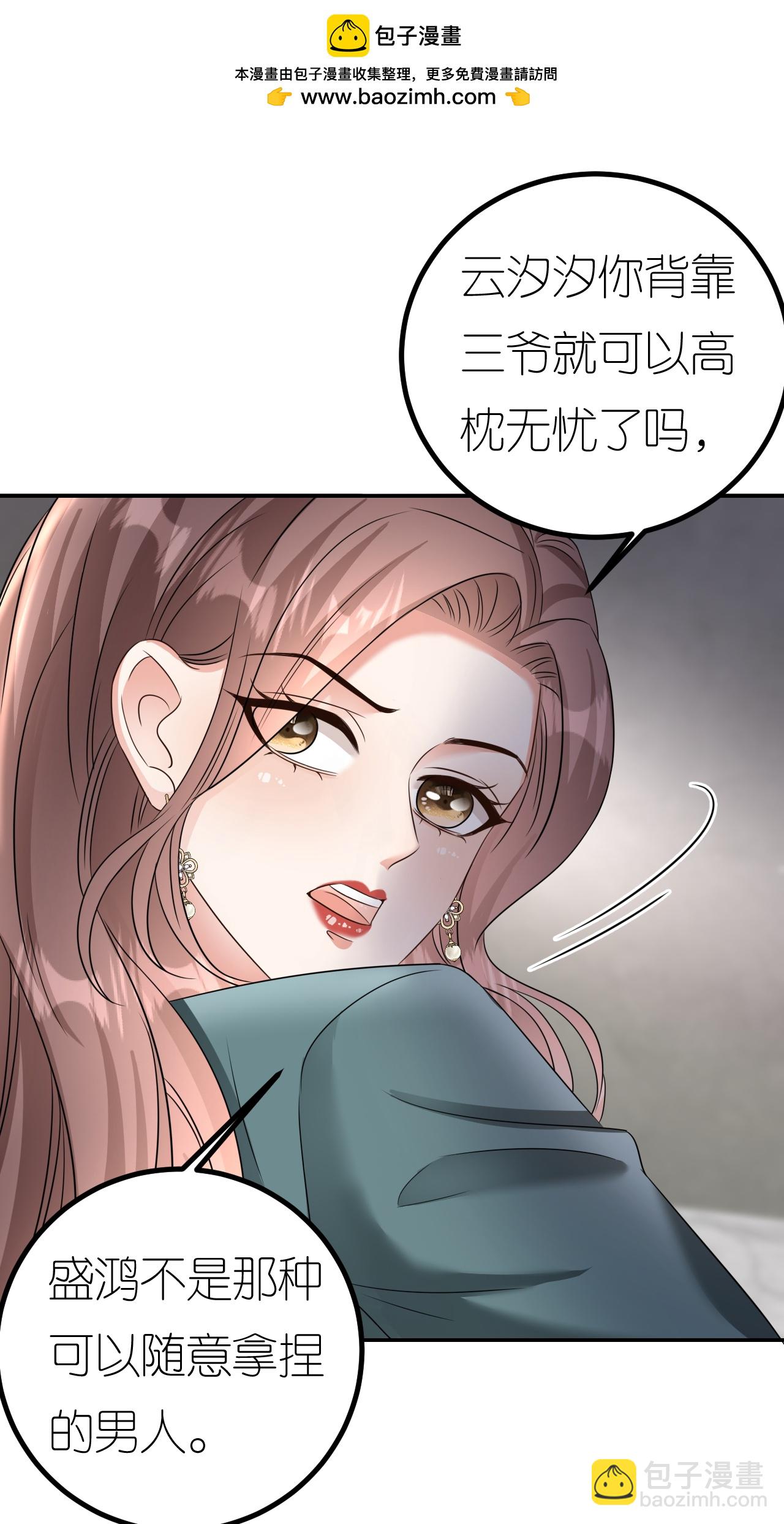 第130话 付出代价-第134话