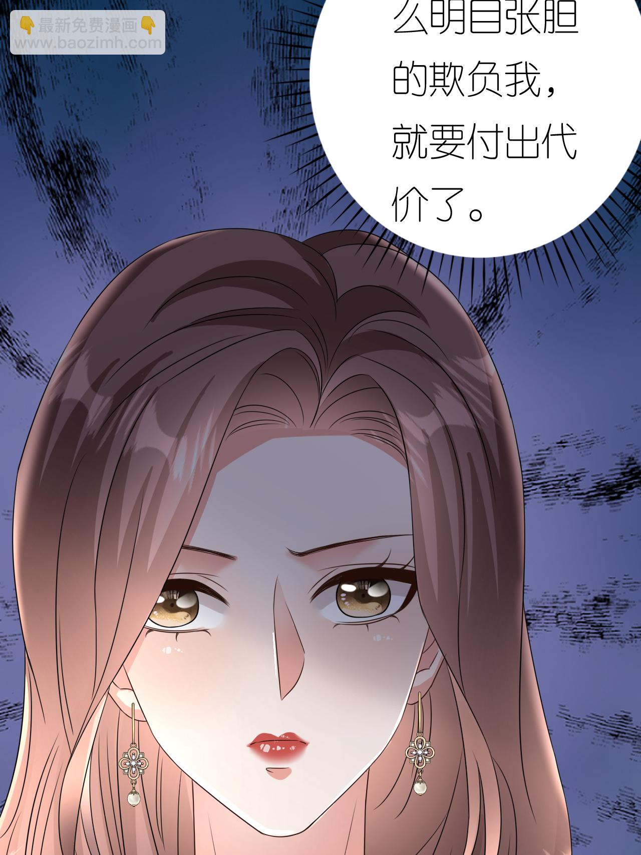 第130话 付出代价-第134话