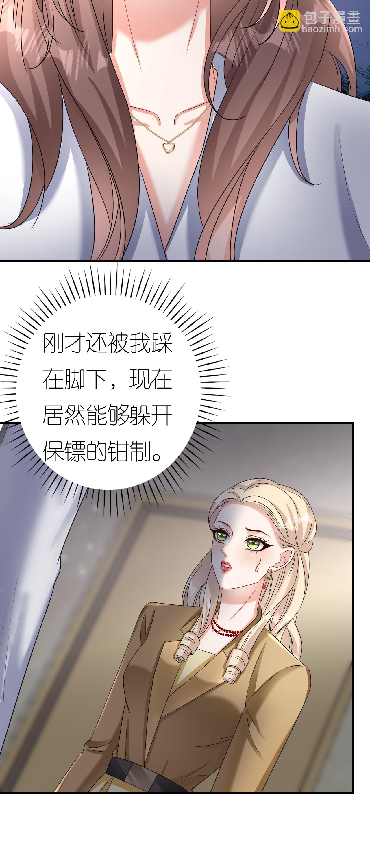 第130话 付出代价-第134话