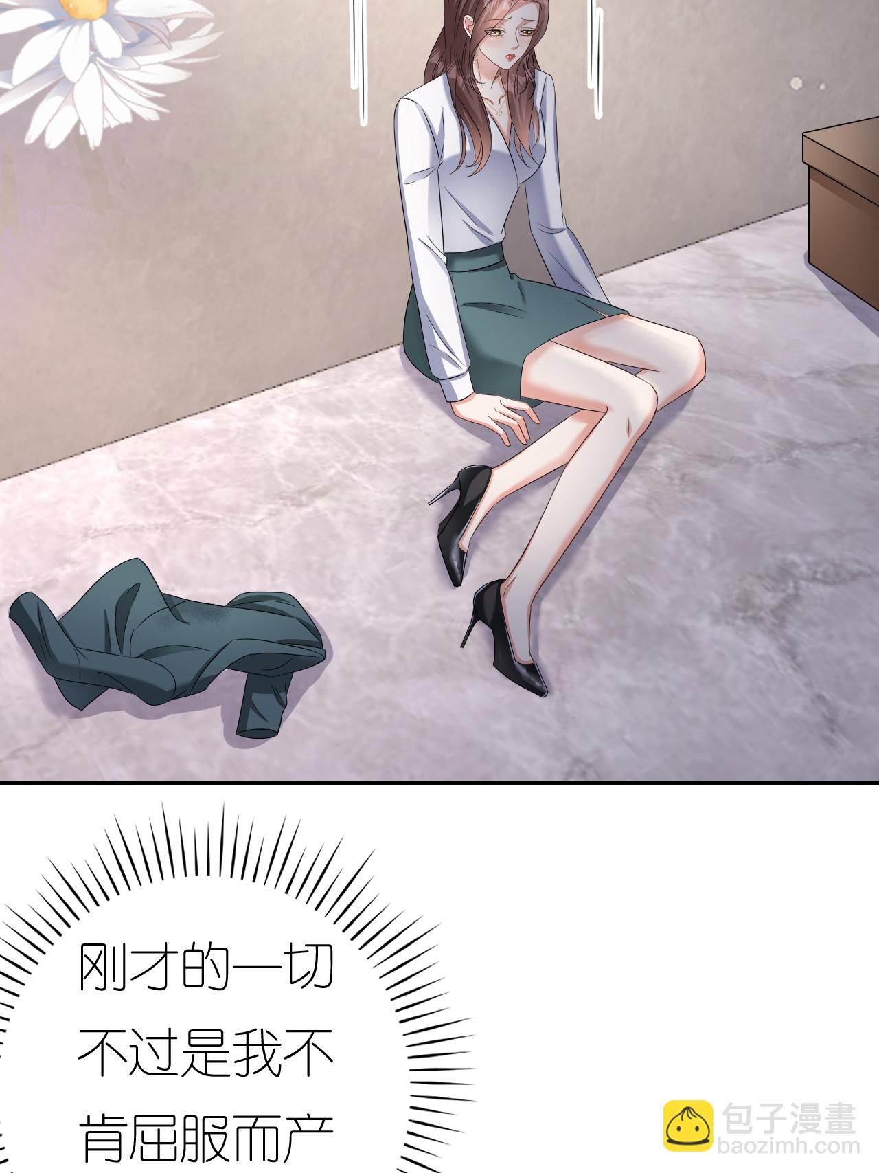 第130话 付出代价-第134话