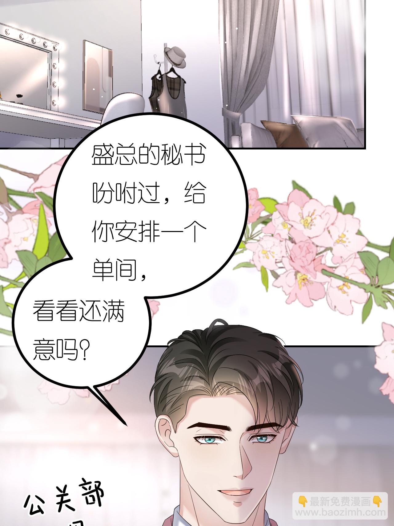 第130话 付出代价-第134话