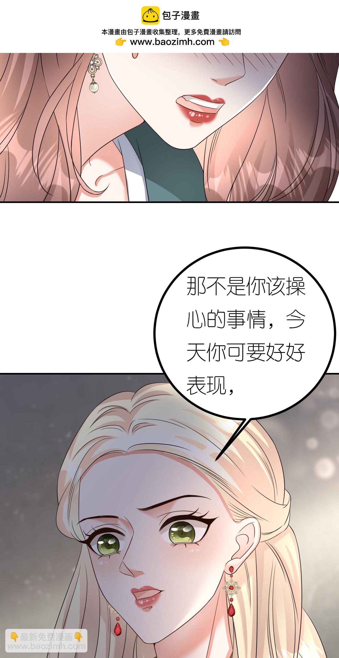 第130话 付出代价-第134话
