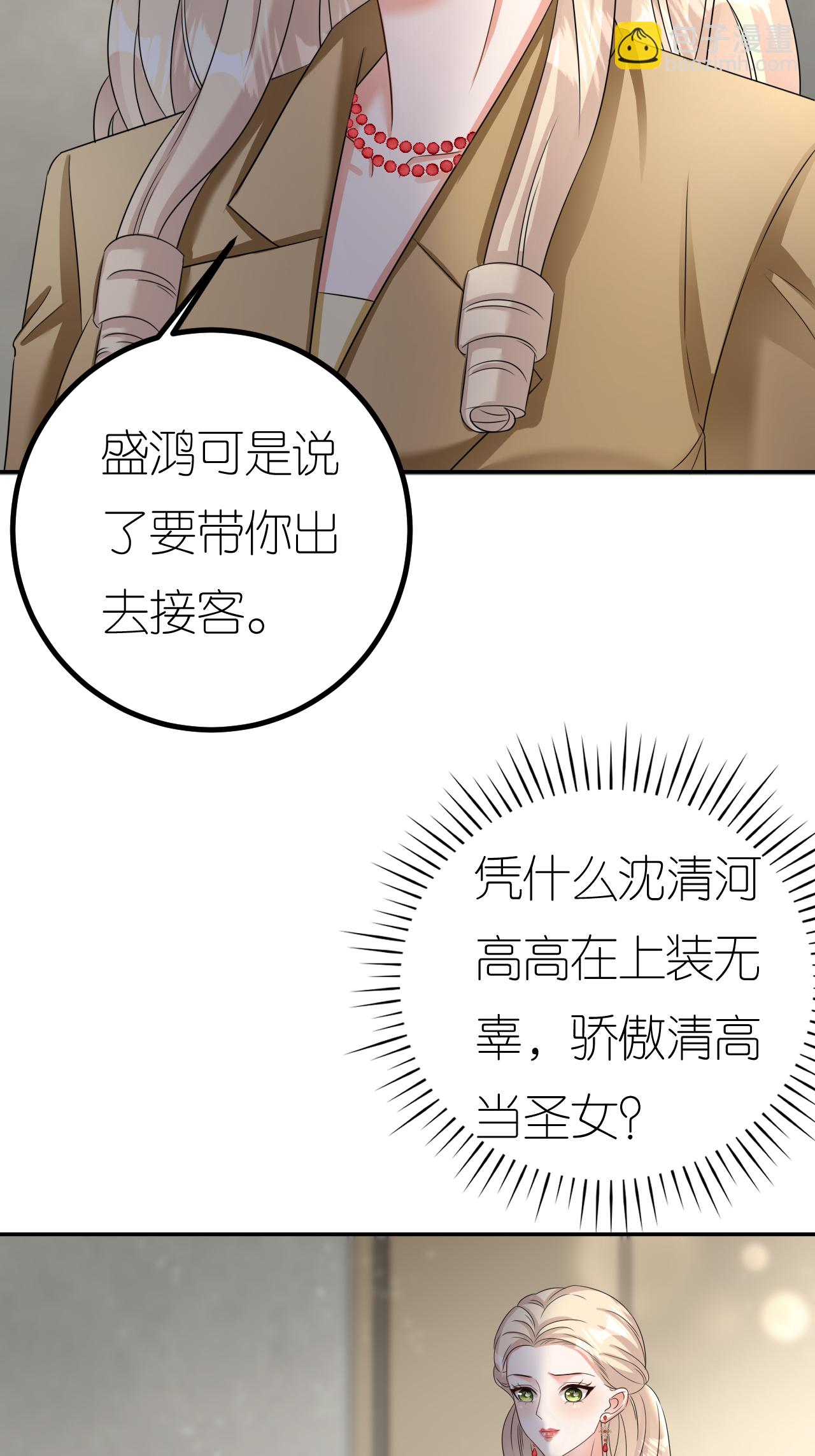 第130话 付出代价-第134话