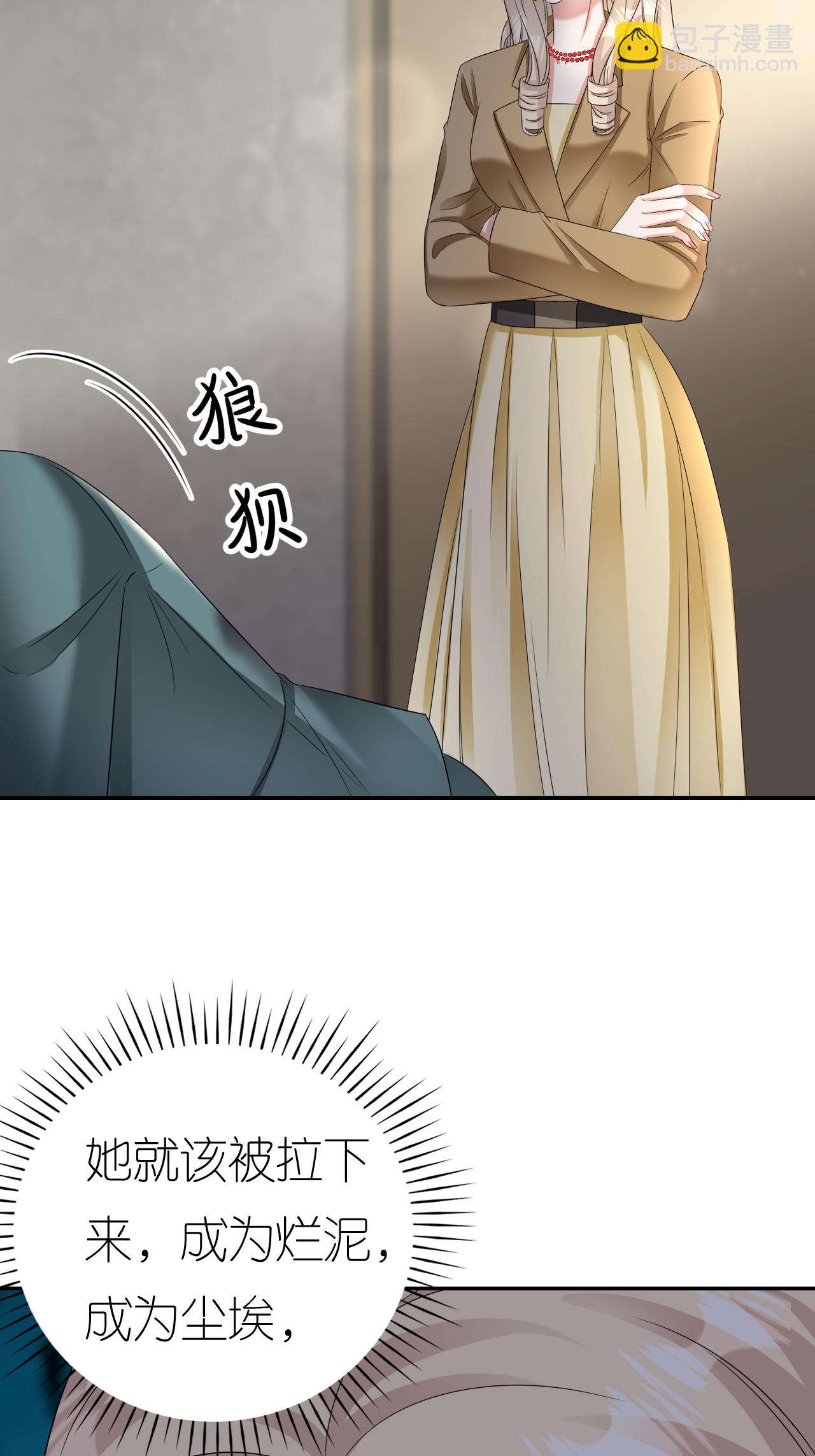 第130话 付出代价-第134话