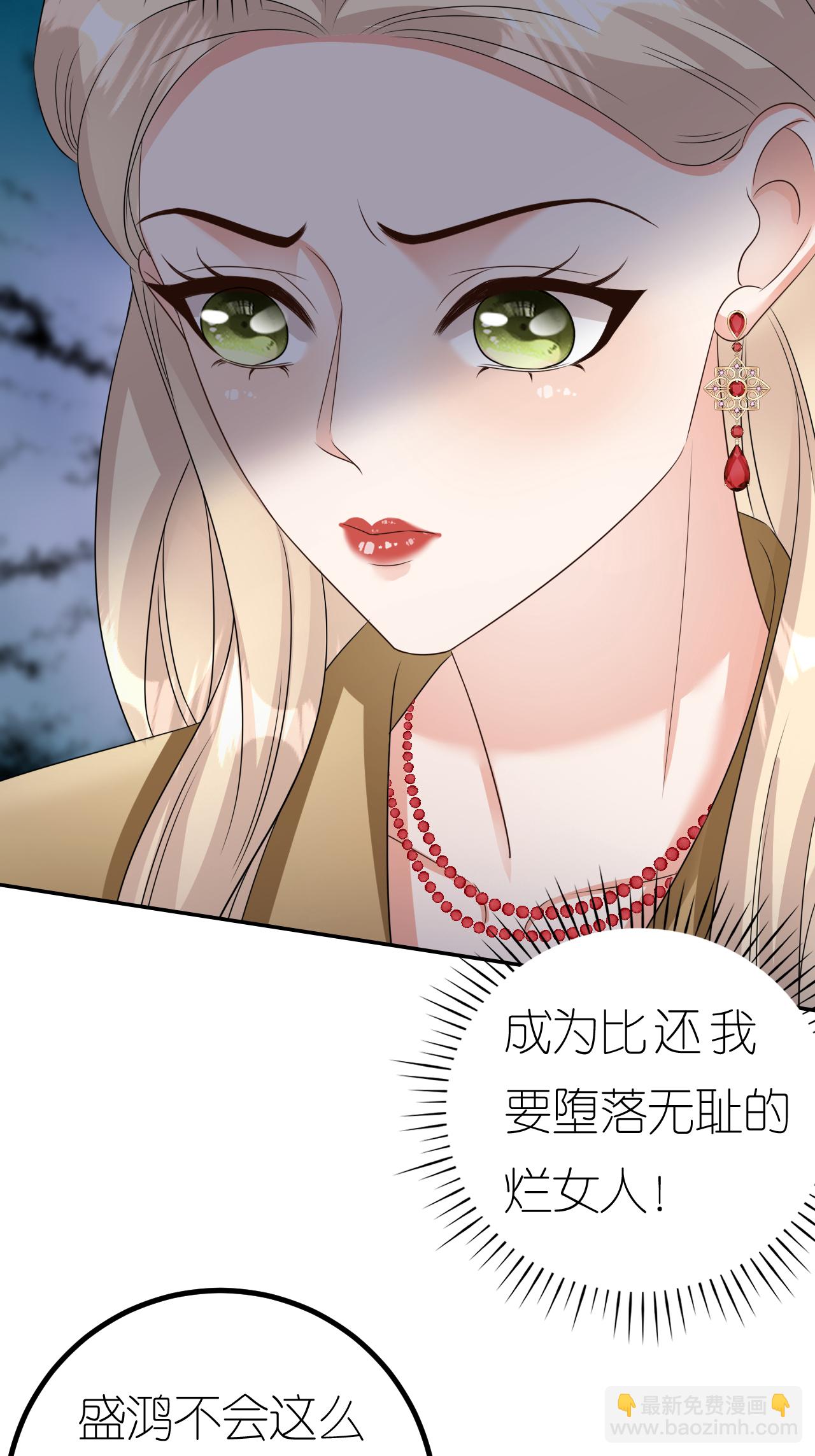 第130话 付出代价-第134话