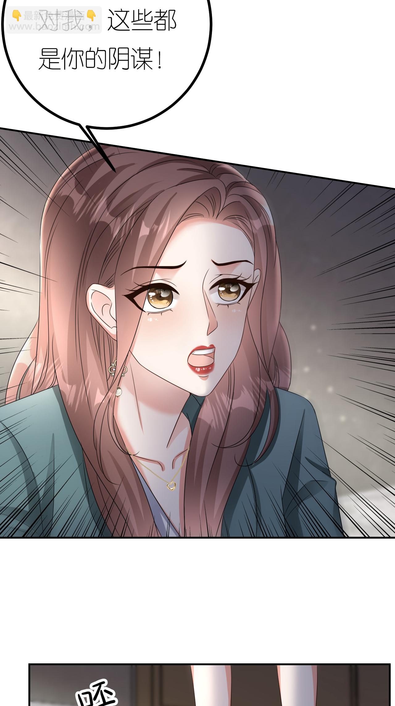 第130话 付出代价-第134话