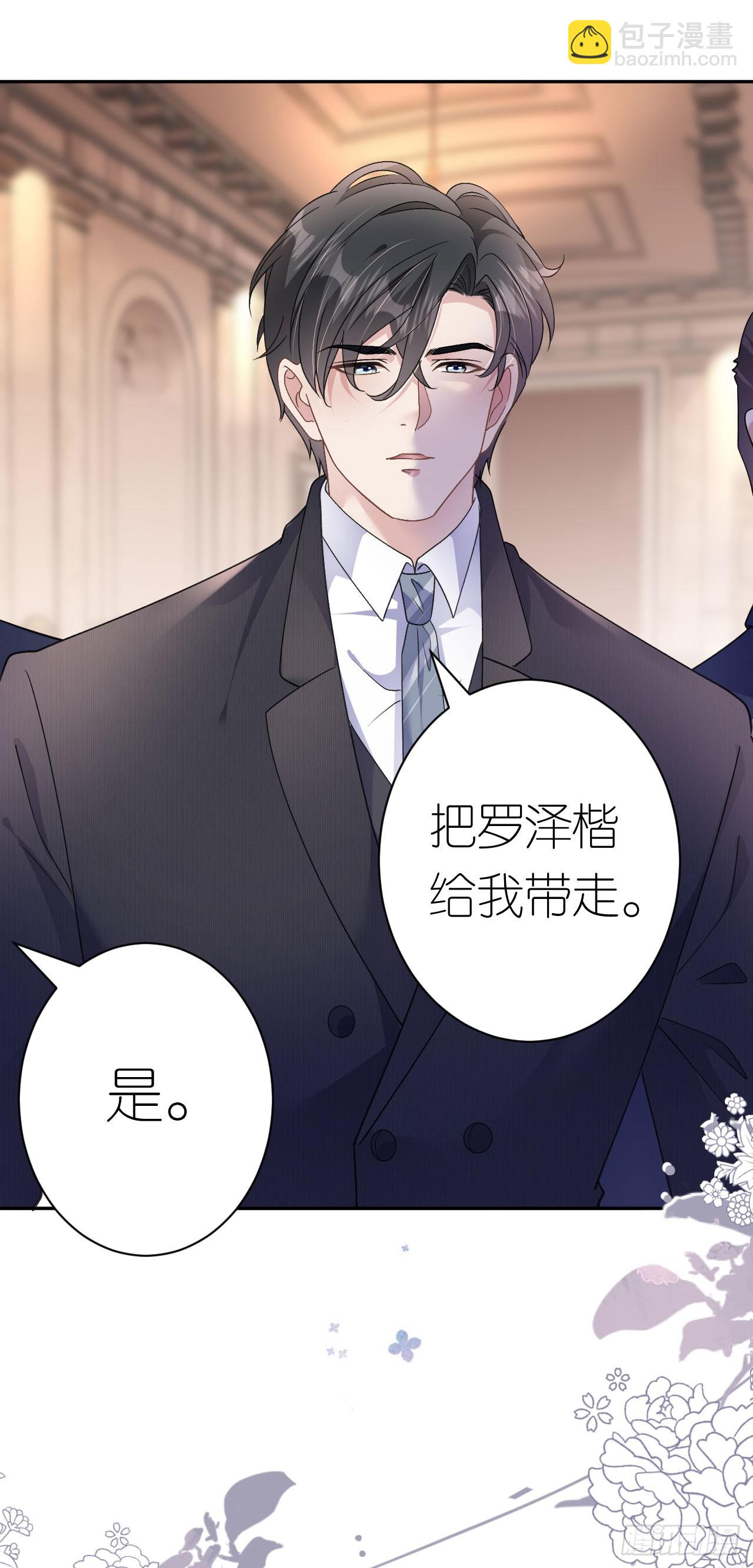 第15话 刮目相看-第16话